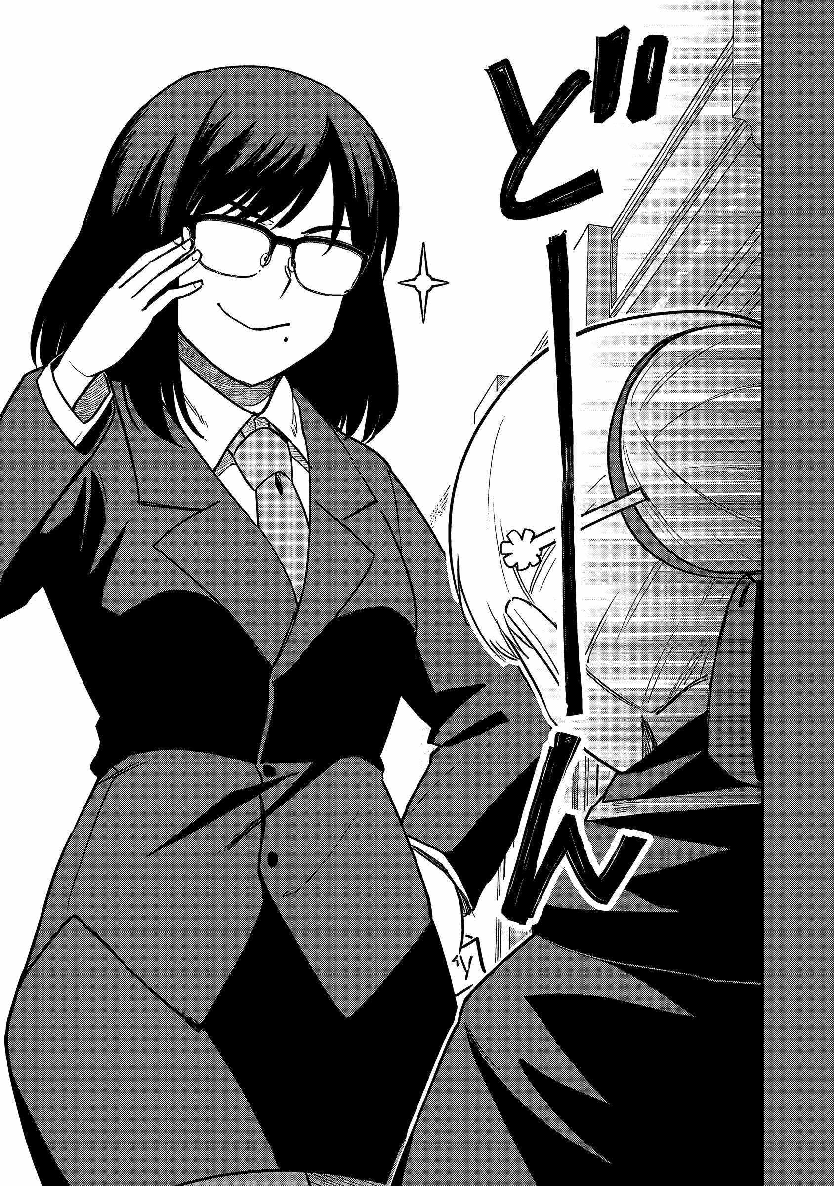 The White Mage Who Joined My Party Is A Circle Crusher, So My Isekai Life Is At Risk Of Collapsing Once Again Chapter 21 - Page 7 in English