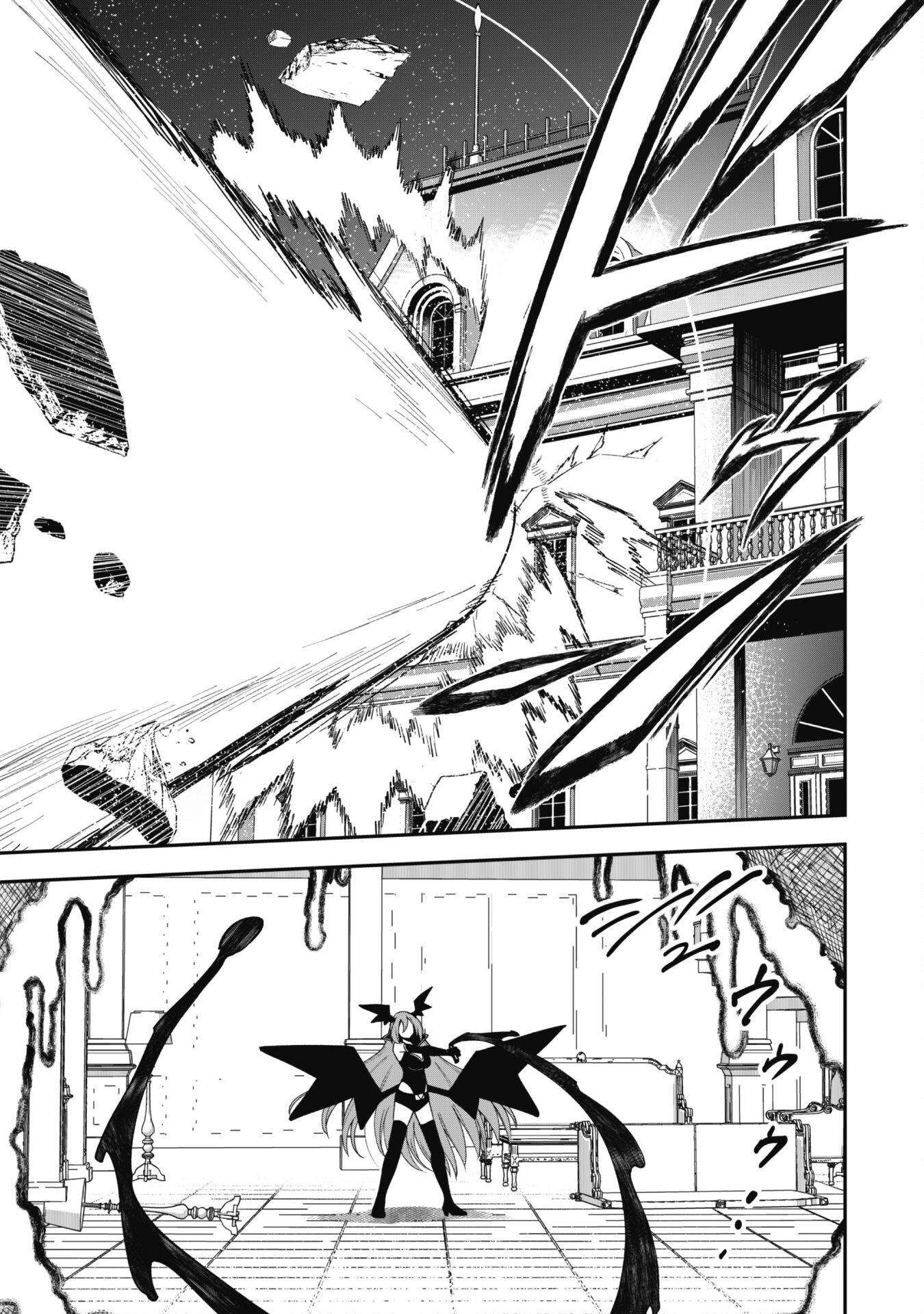 The White Mage Who Joined My Party Is A Circle Crusher, So My Isekai Life Is At Risk Of Collapsing Once Again Chapter 27 - Page 21 in English