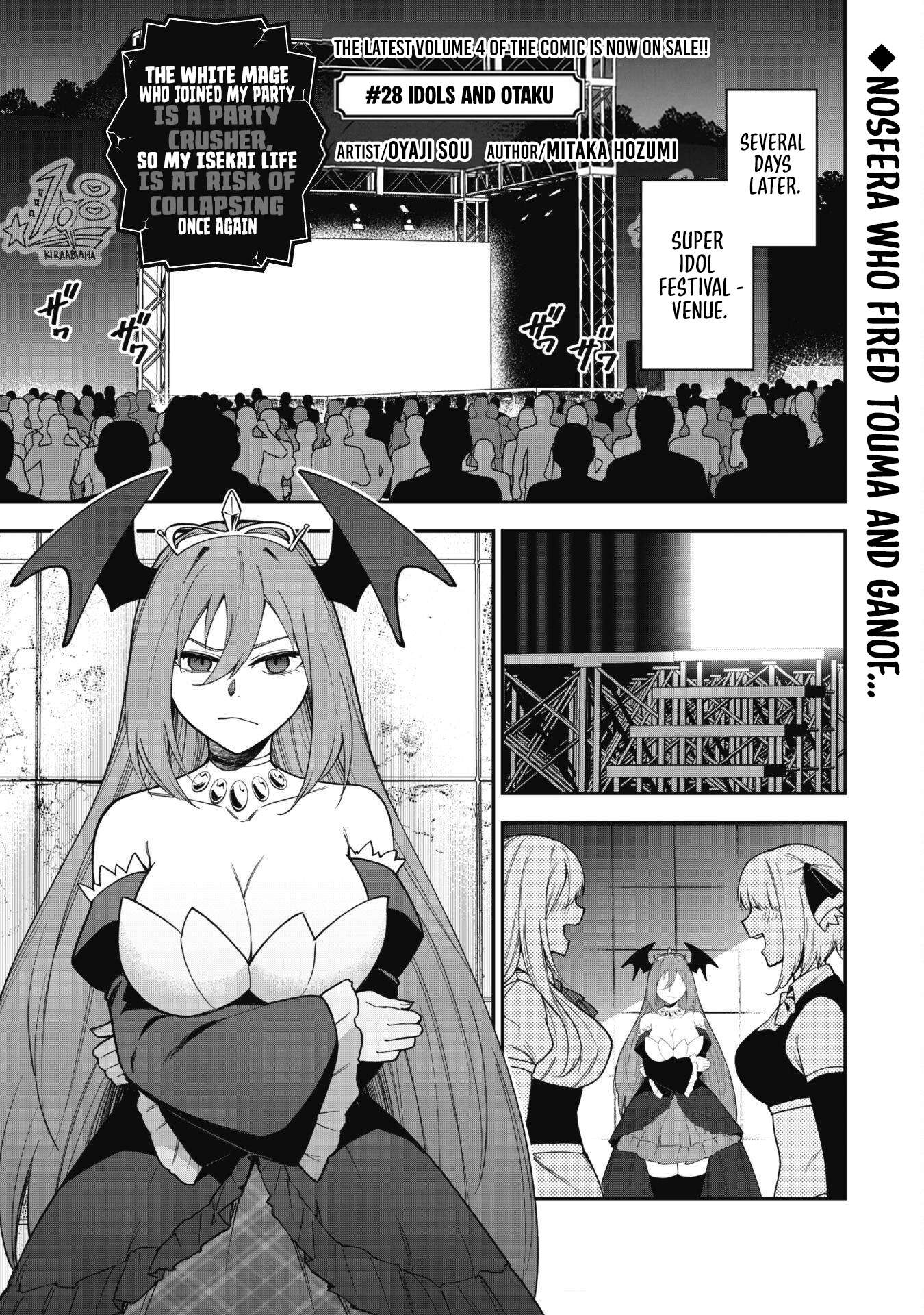 The White Mage Who Joined My Party Is A Circle Crusher, So My Isekai Life Is At Risk Of Collapsing Once Again Chapter 28 - Page 3 in English
