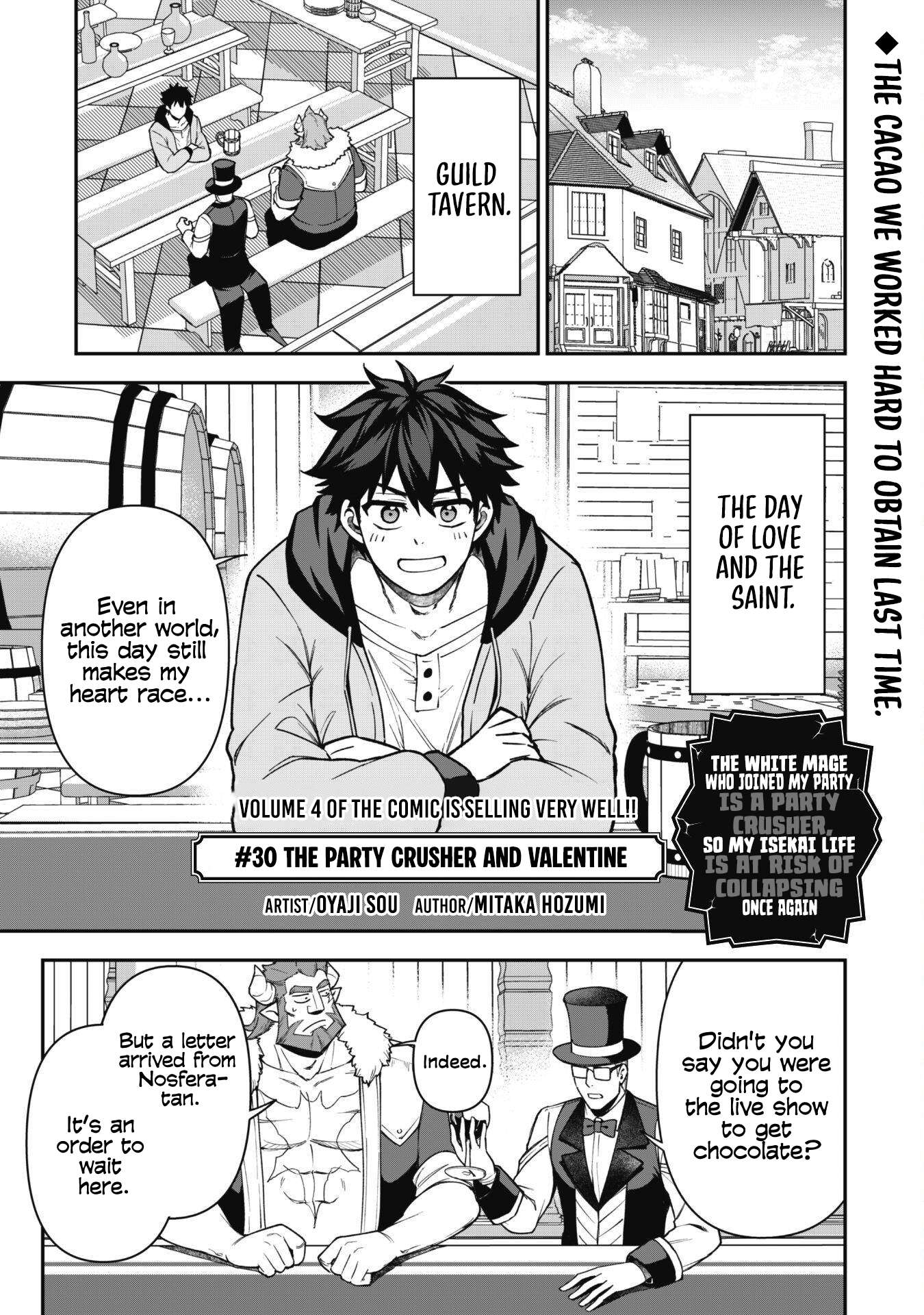 The White Mage Who Joined My Party Is A Circle Crusher, So My Isekai Life Is At Risk Of Collapsing Once Again Chapter 30 - Page 3 in English