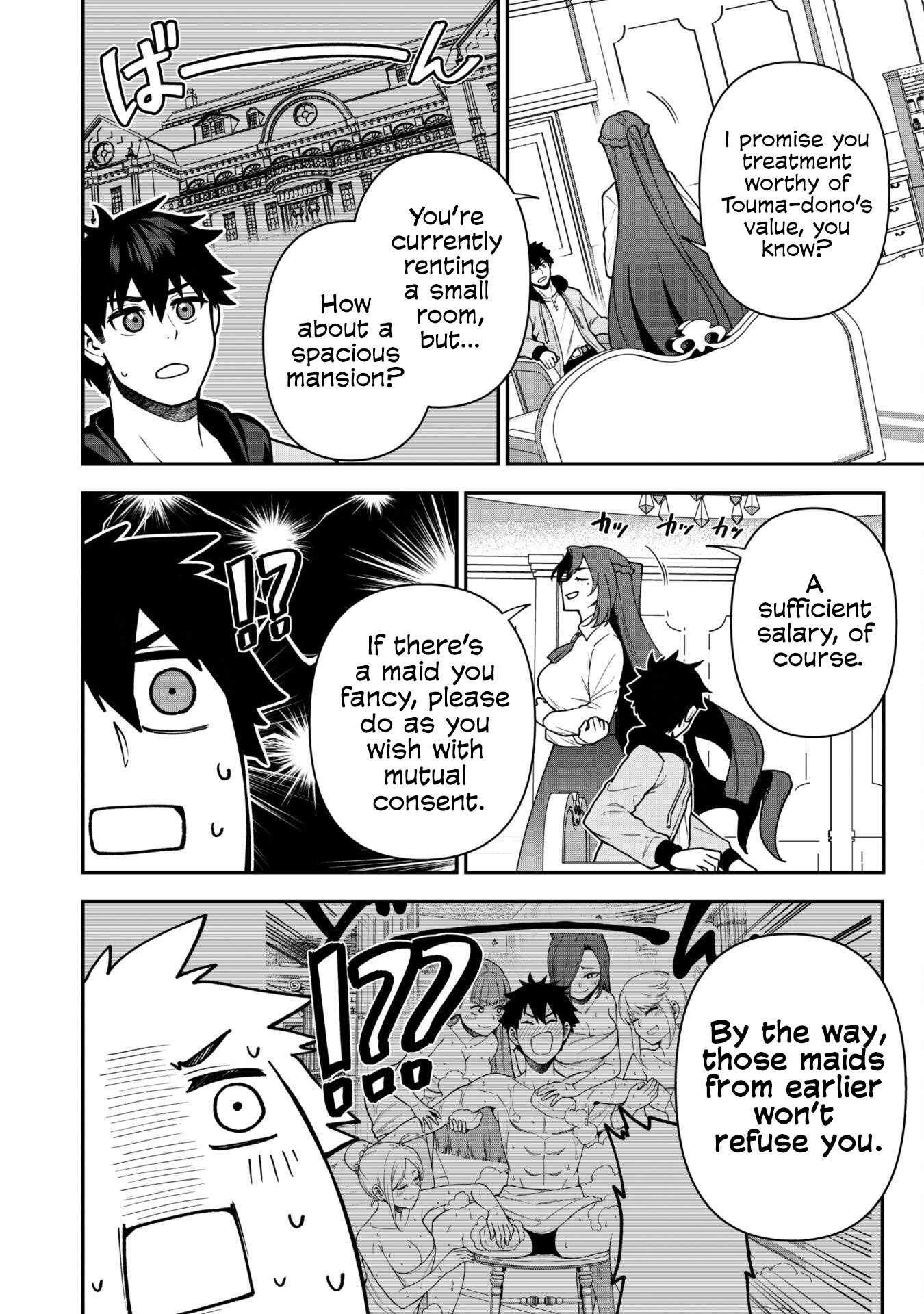 The White Mage Who Joined My Party Is A Circle Crusher, So My Isekai Life Is At Risk Of Collapsing Once Again Chapter 32 - Page 10 in English