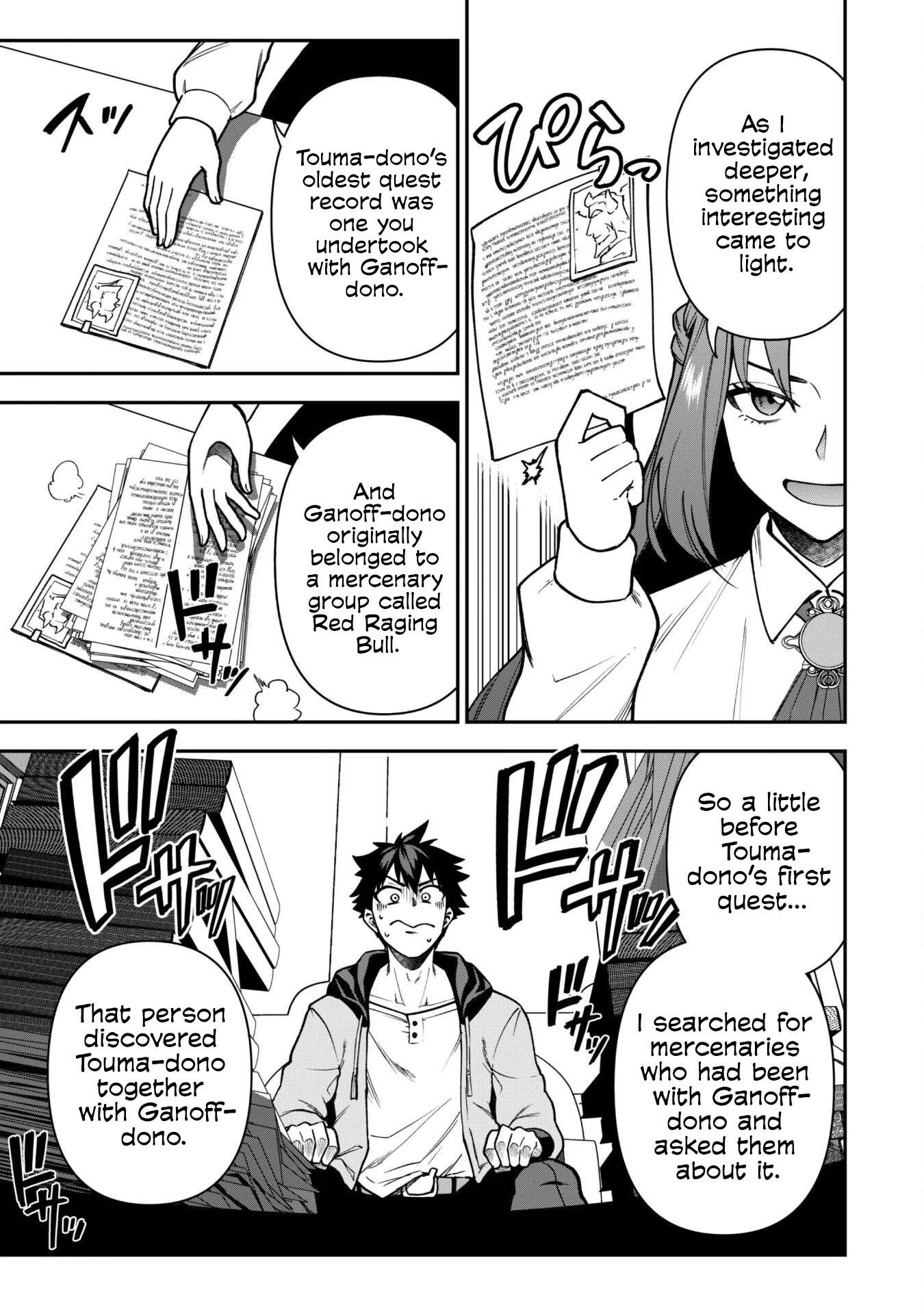 The White Mage Who Joined My Party Is A Circle Crusher, So My Isekai Life Is At Risk Of Collapsing Once Again Chapter 32 - Page 5 in English