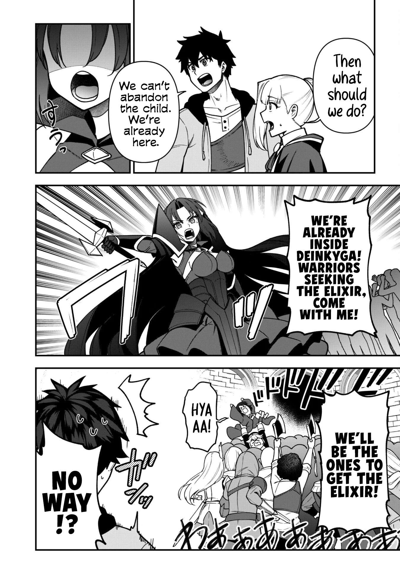 The White Mage Who Joined My Party Is A Circle Crusher, So My Isekai Life Is At Risk Of Collapsing Once Again Chapter 33 - Page 18 in English
