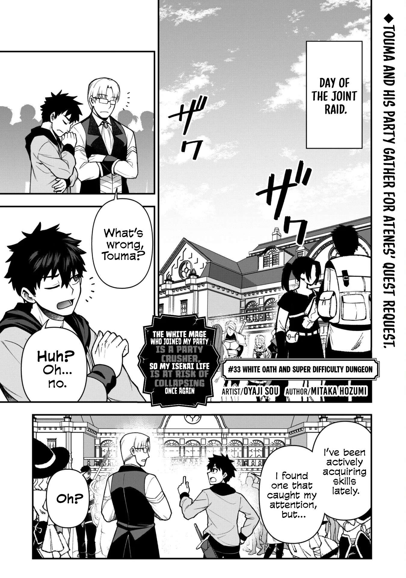The White Mage Who Joined My Party Is A Circle Crusher, So My Isekai Life Is At Risk Of Collapsing Once Again Chapter 33 - Page 3 in English
