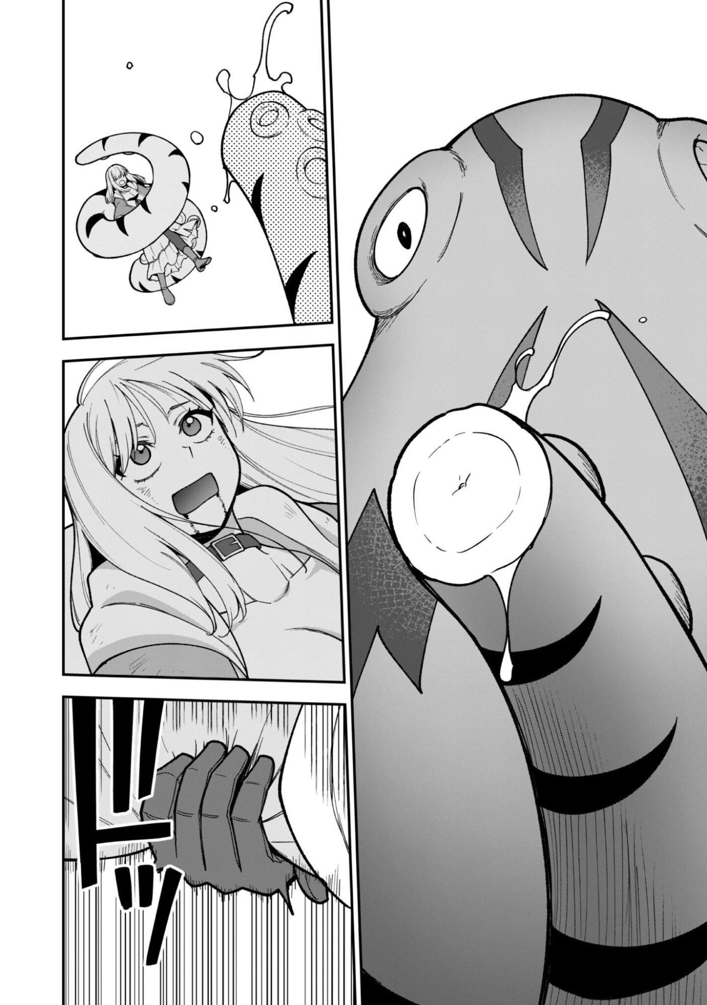 The White Mage Who Joined My Party Is A Circle Crusher, So My Isekai Life Is At Risk Of Collapsing Once Again Chapter 38 - Page 10 in English