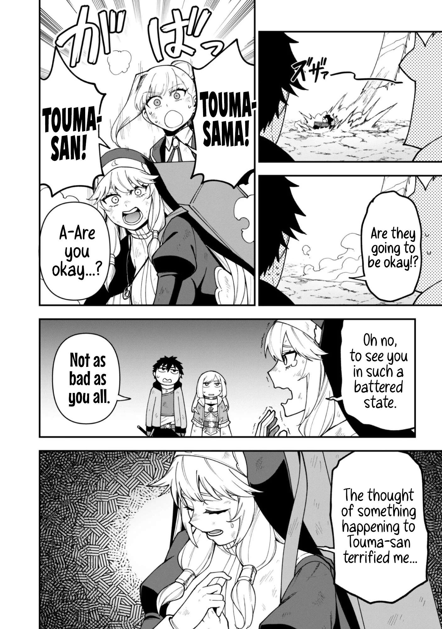 The White Mage Who Joined My Party Is A Circle Crusher, So My Isekai Life Is At Risk Of Collapsing Once Again Chapter 39 - Page 24 in English