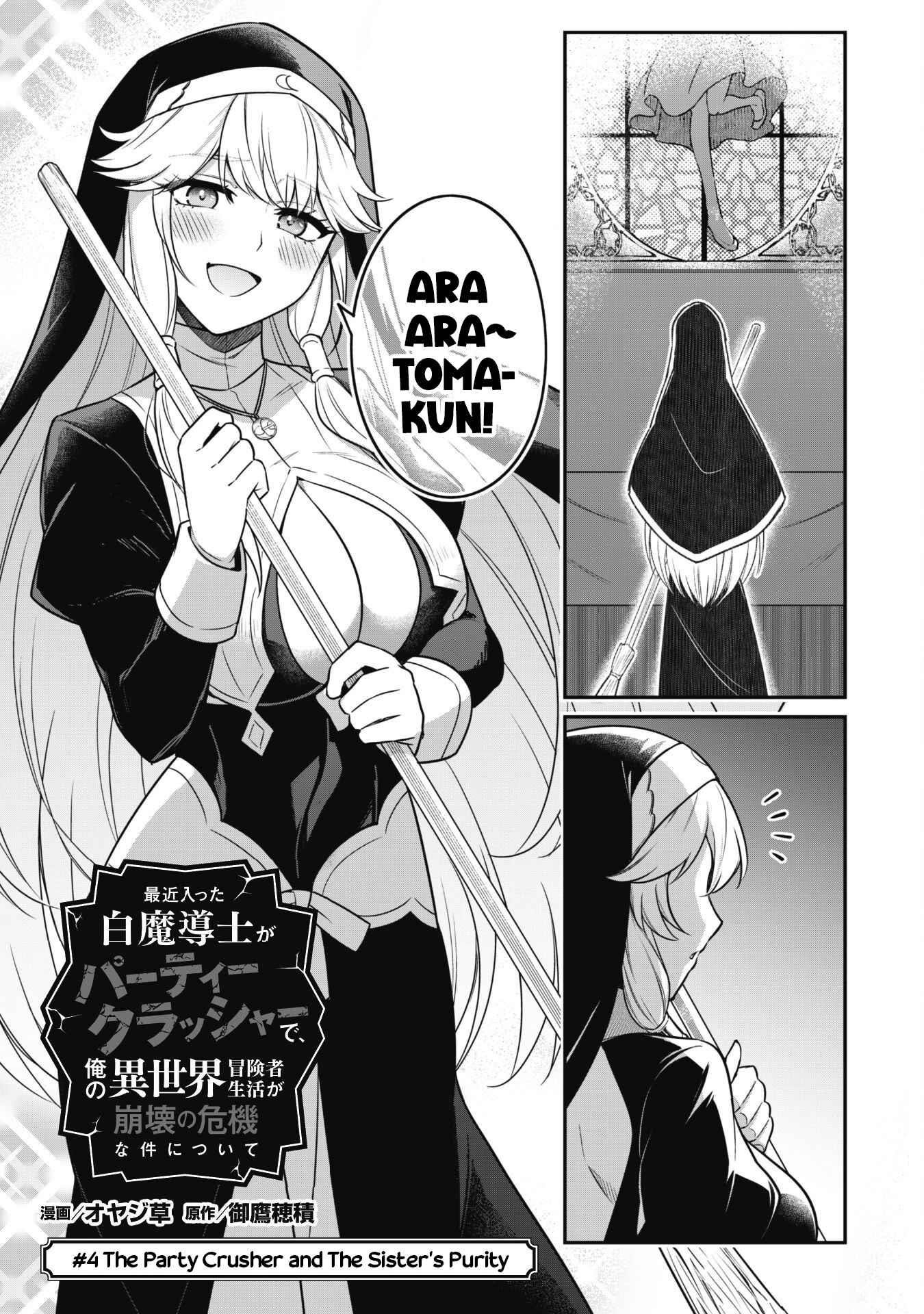 The White Mage Who Joined My Party Is A Circle Crusher, So My Isekai Life Is At Risk Of Collapsing Once Again Chapter 4 - Page 4 in English