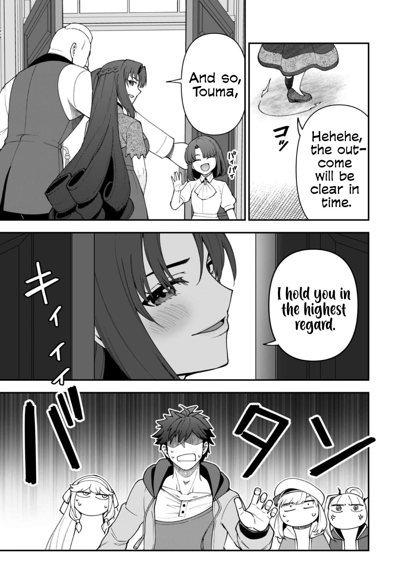 The White Mage Who Joined My Party Is A Circle Crusher, So My Isekai Life Is At Risk Of Collapsing Once Again Chapter 41 - Page 27 in English