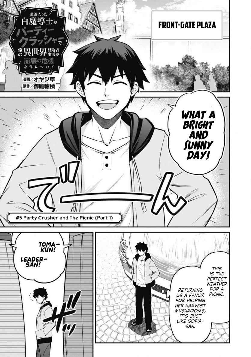 The White Mage Who Joined My Party Is A Circle Crusher, So My Isekai Life Is At Risk Of Collapsing Once Again Chapter 5 - Page 4 in English
