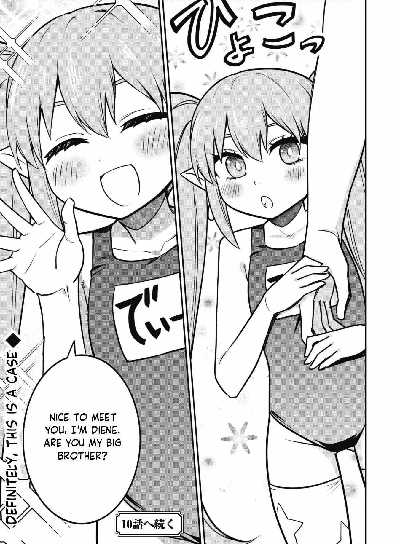 The White Mage Who Joined My Party Is A Circle Crusher, So My Isekai Life Is At Risk Of Collapsing Once Again Chapter 9.2 - Page 14 in English