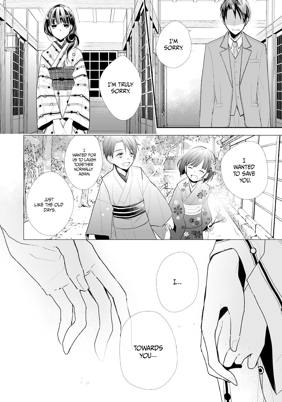 My Blissful Marriage Chapter 1 - Page 27 in English