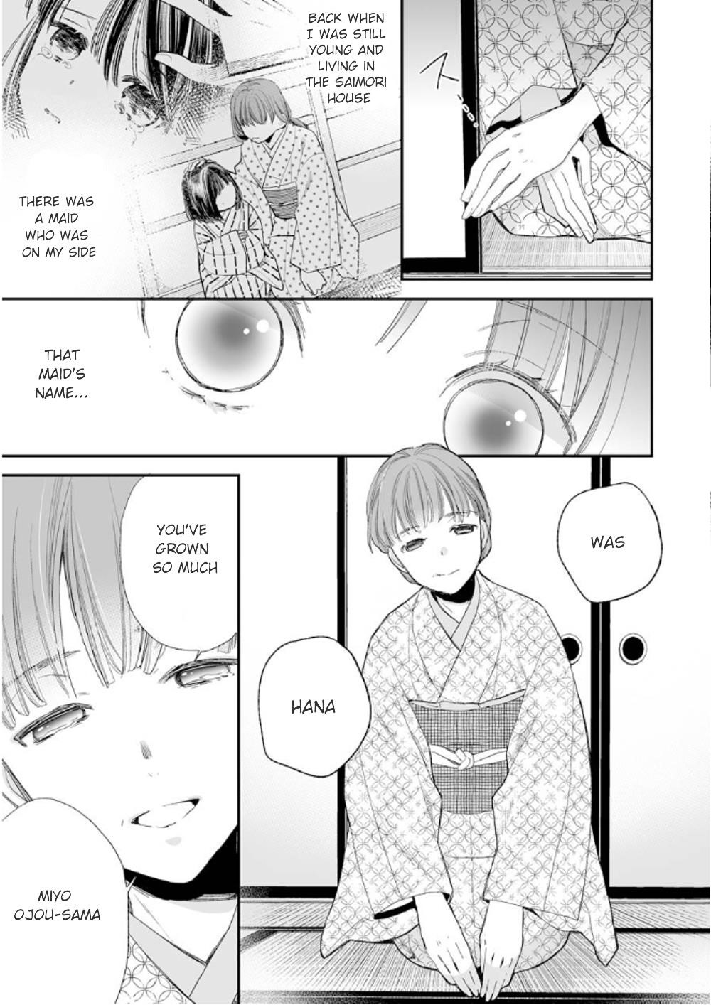 My Blissful Marriage Chapter 10 - Page 15 in English