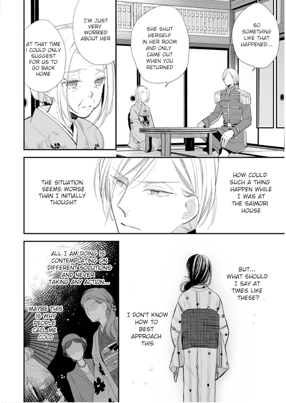 My Blissful Marriage Chapter 10 - Page 4 in English