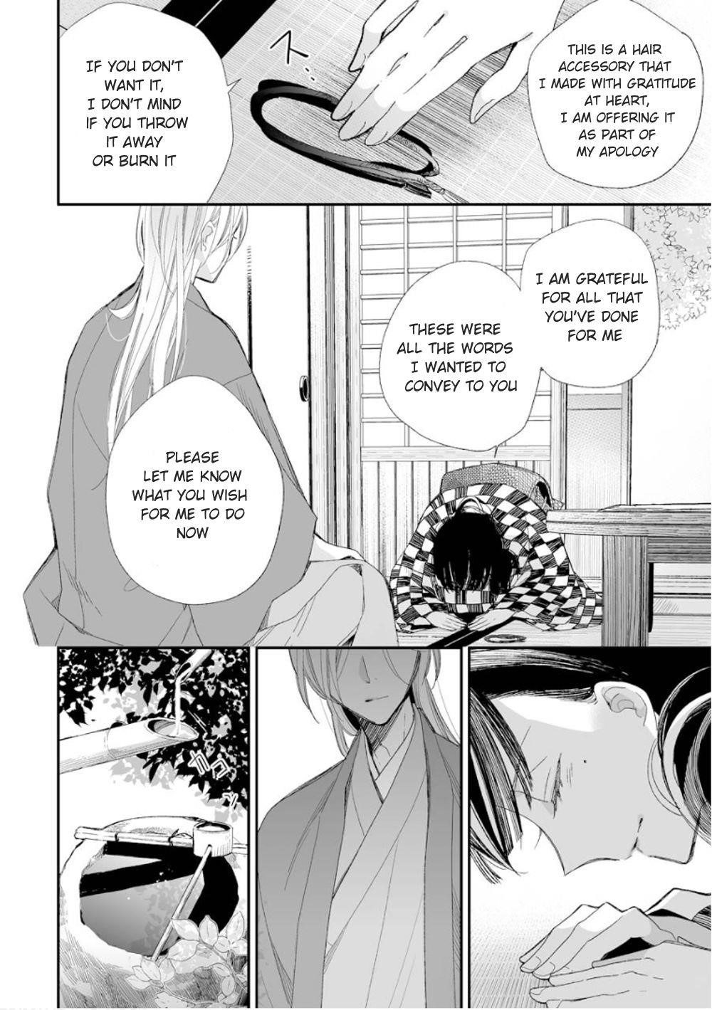 My Blissful Marriage Chapter 11 - Page 10 in English