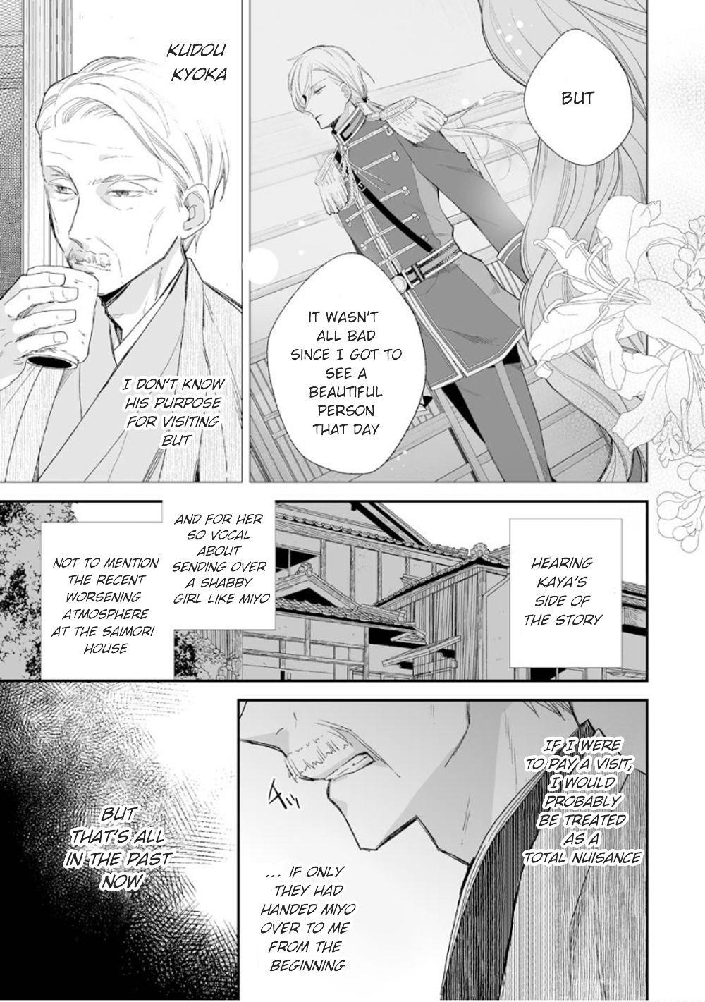 My Blissful Marriage Chapter 11 - Page 22 in English
