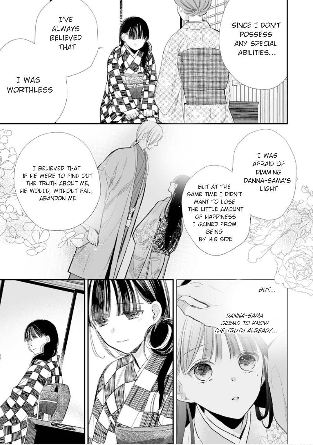 My Blissful Marriage Chapter 11 - Page 3 in English