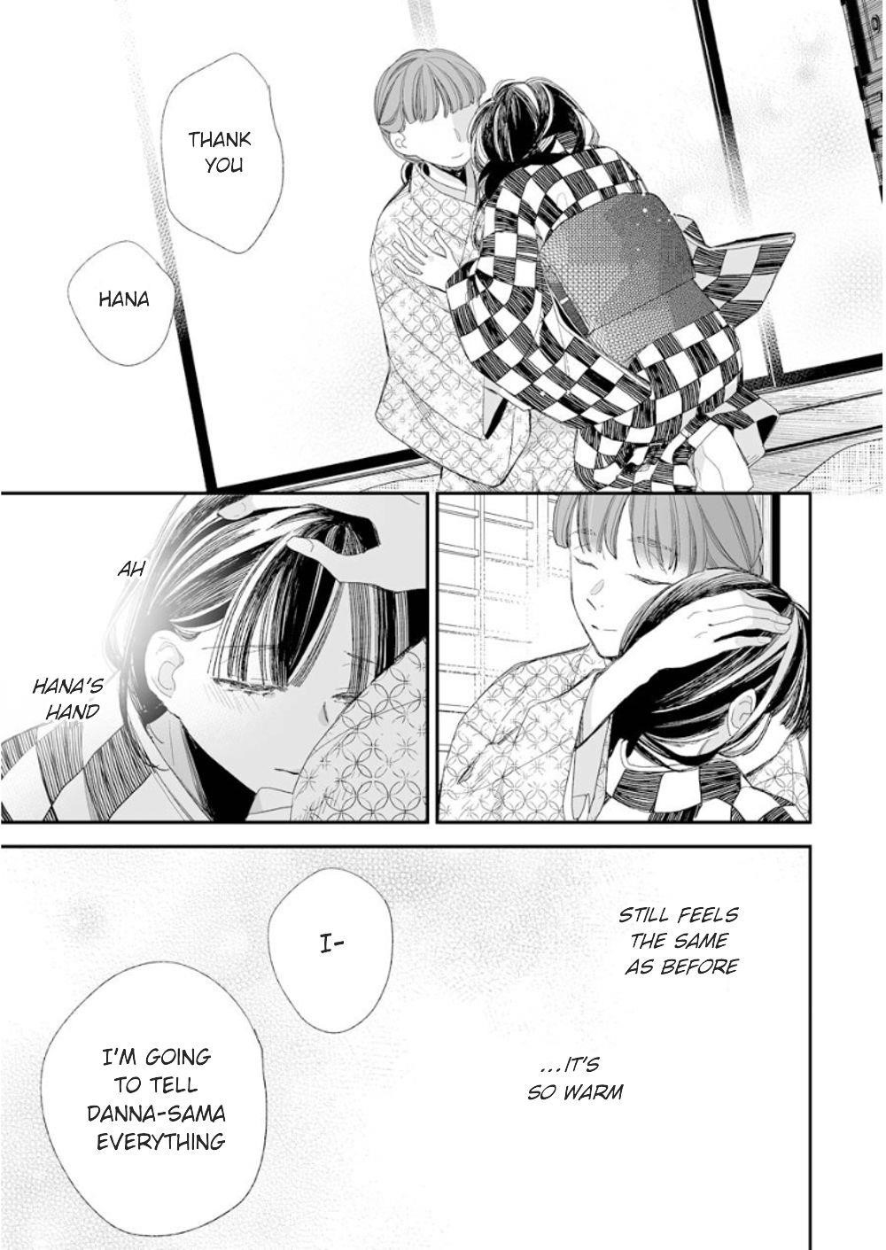 My Blissful Marriage Chapter 11 - Page 5 in English