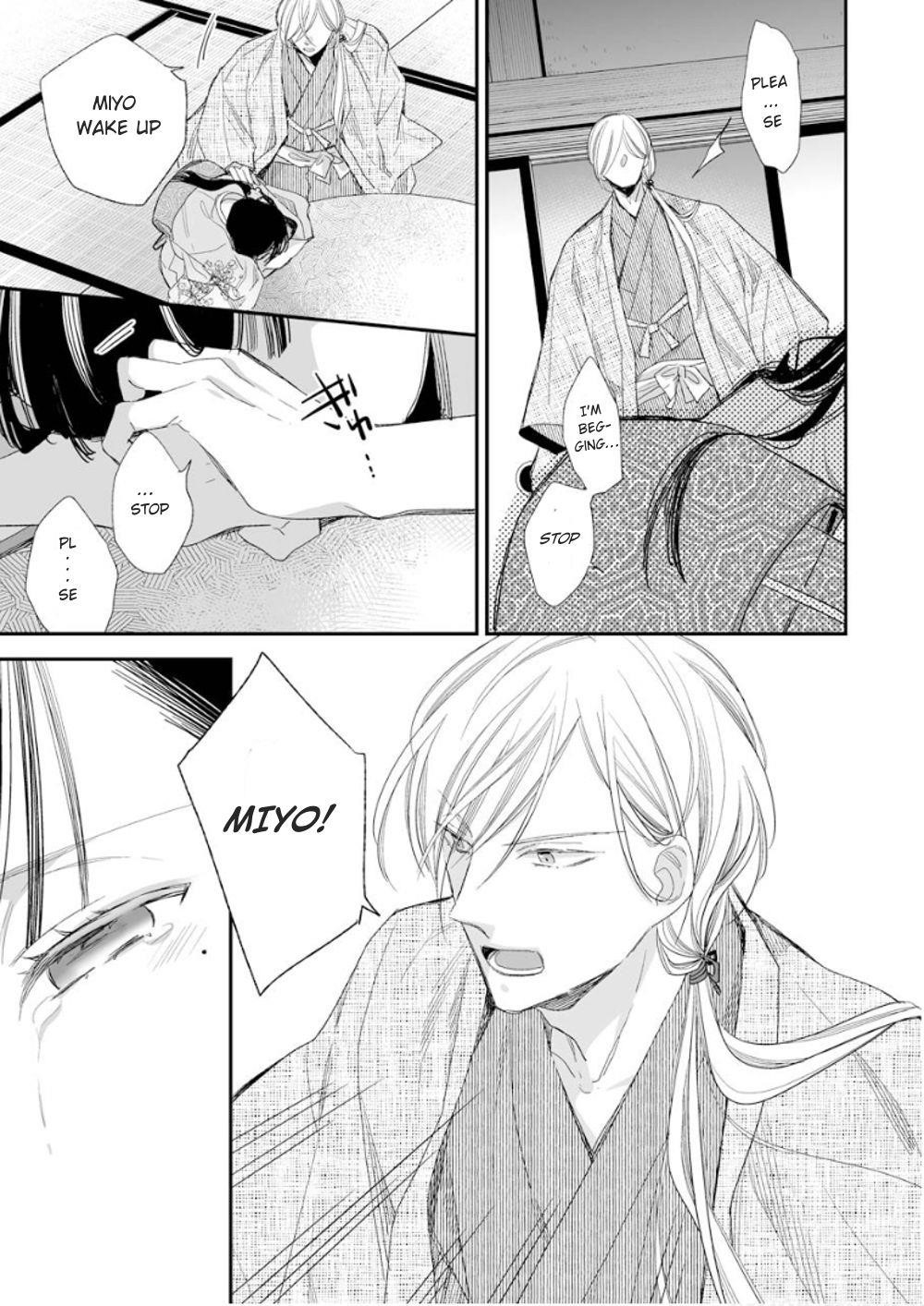My Blissful Marriage Chapter 12 - Page 17 in English
