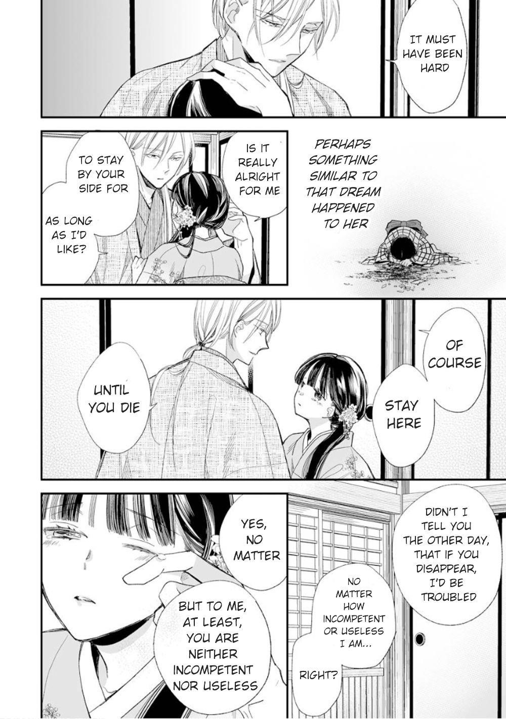 My Blissful Marriage Chapter 12 - Page 22 in English