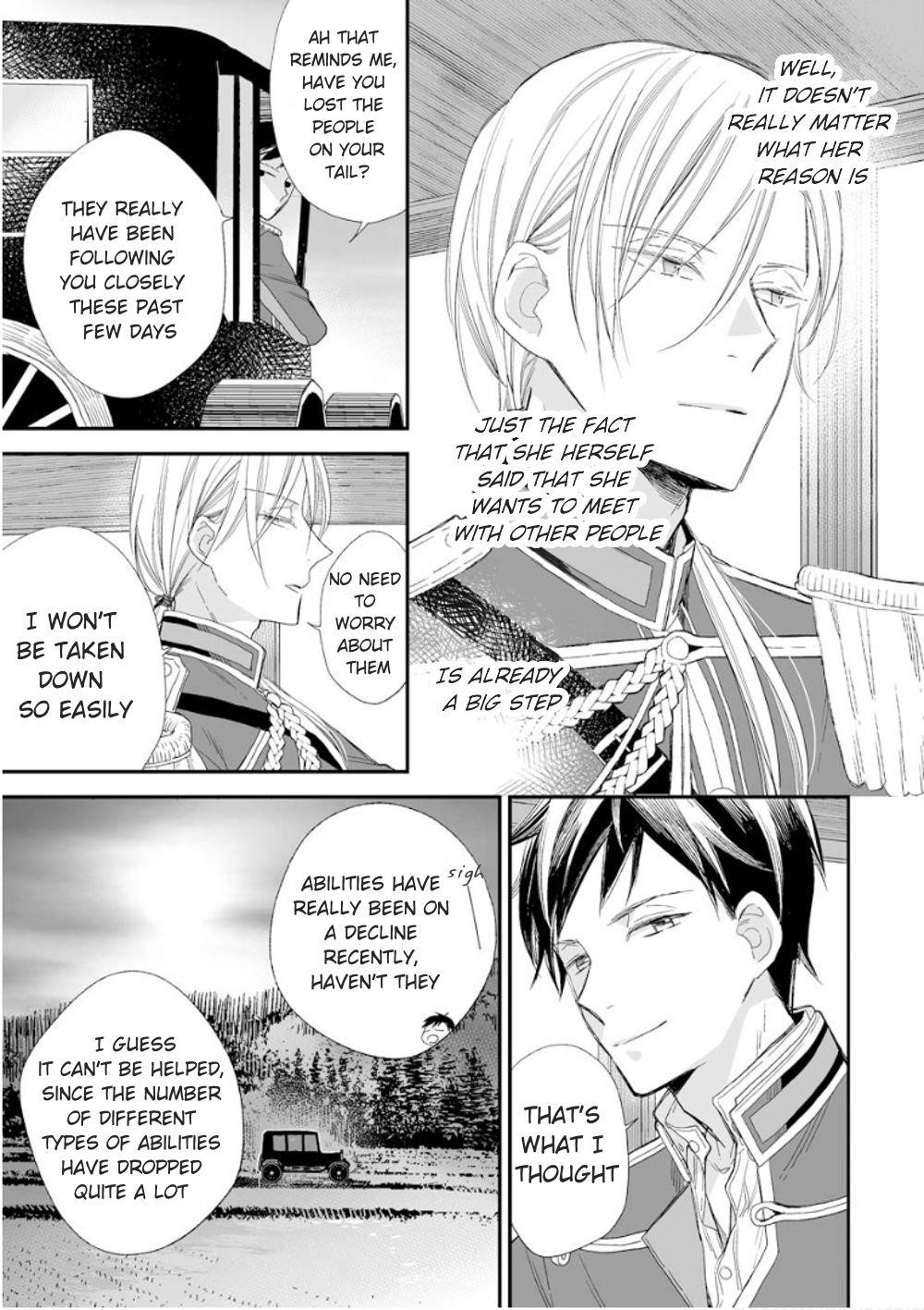 My Blissful Marriage Chapter 12 - Page 5 in English