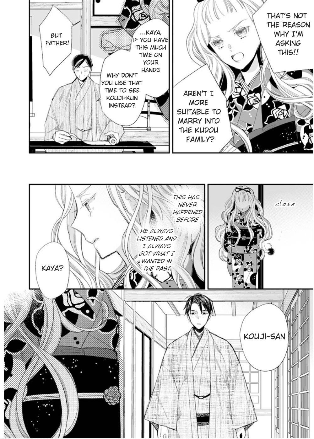 My Blissful Marriage Chapter 13 - Page 10 in English