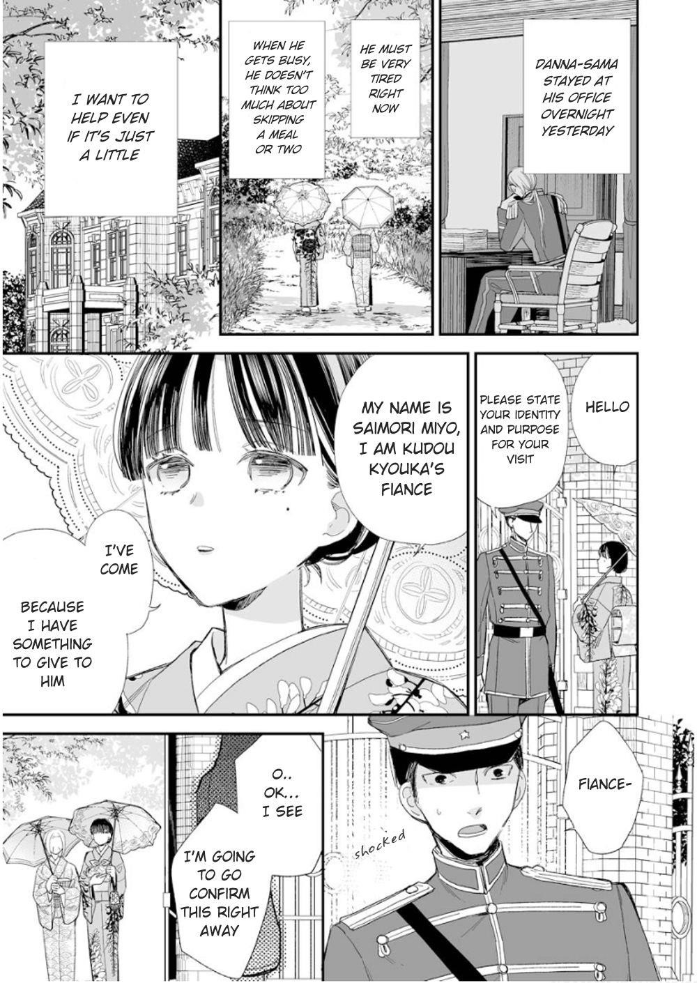 My Blissful Marriage Chapter 13 - Page 15 in English