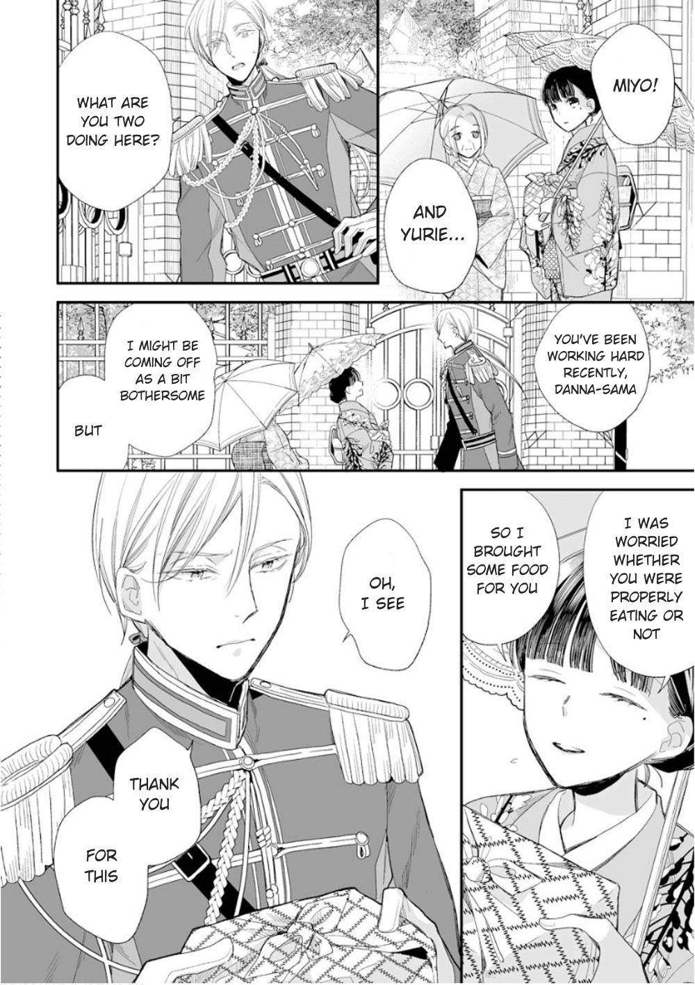 My Blissful Marriage Chapter 13 - Page 16 in English