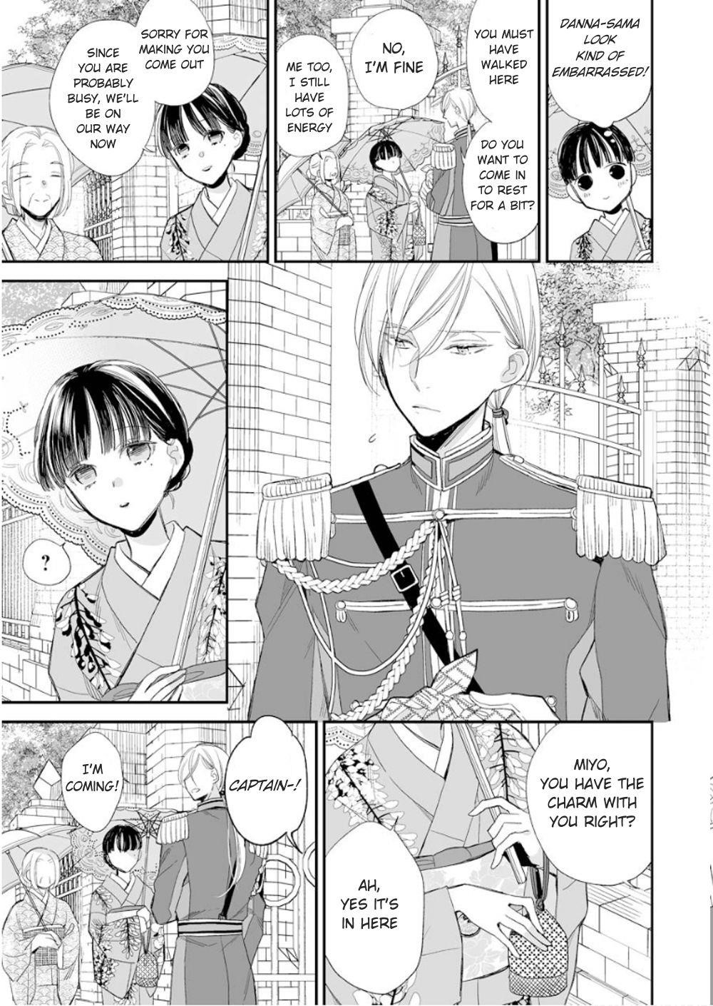 My Blissful Marriage Chapter 13 - Page 17 in English