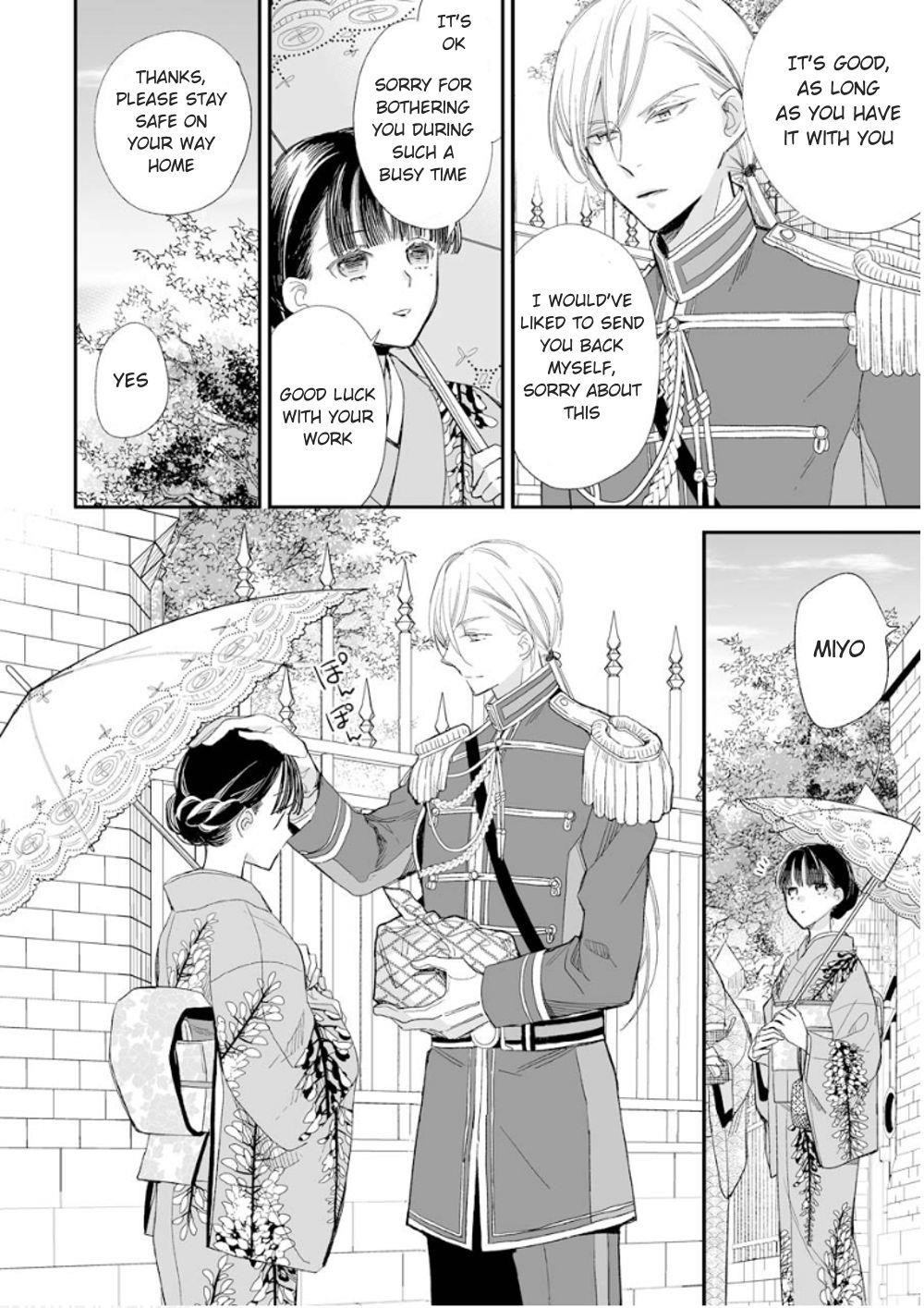 My Blissful Marriage Chapter 13 - Page 18 in English