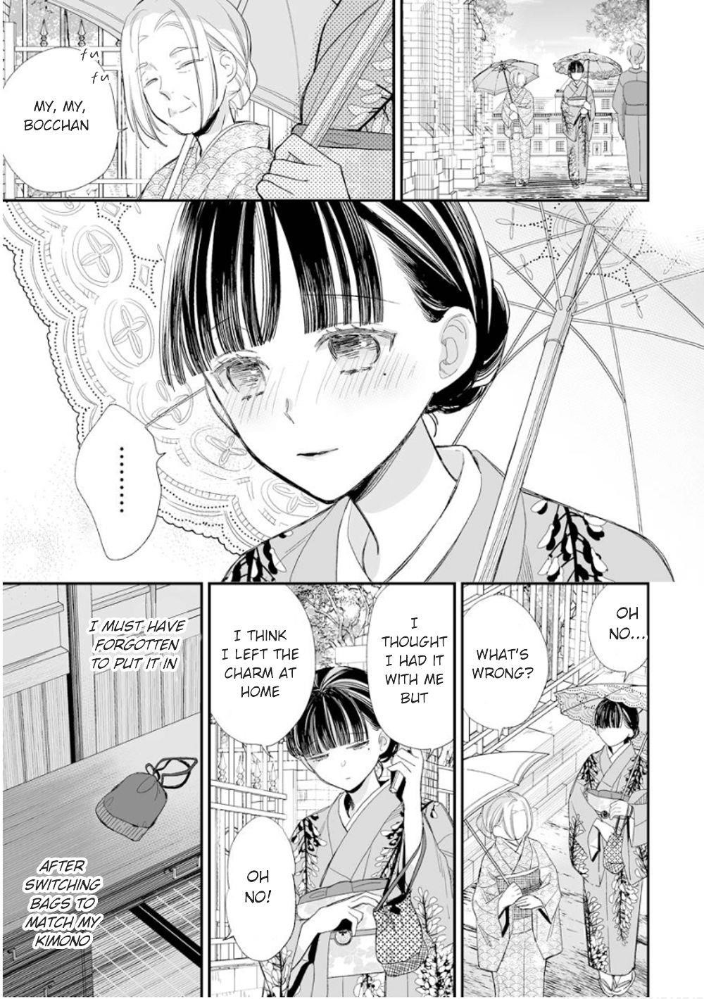 My Blissful Marriage Chapter 13 - Page 19 in English