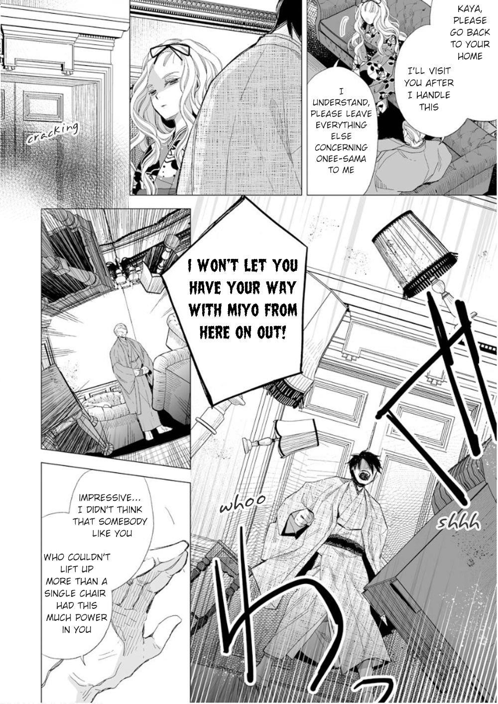 My Blissful Marriage Chapter 14 - Page 10 in English