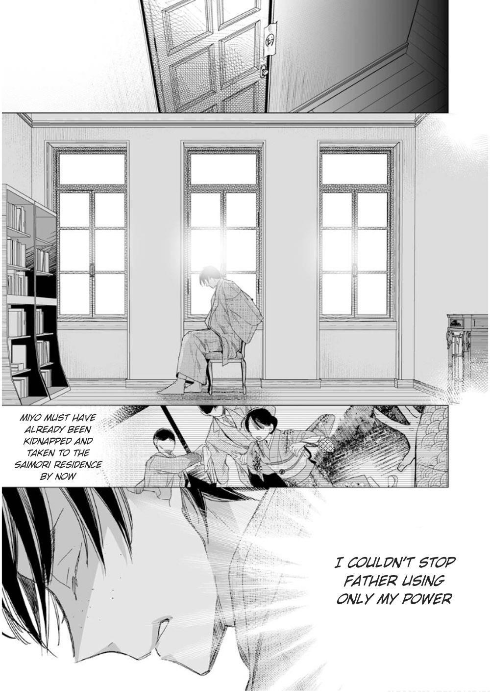 My Blissful Marriage Chapter 14 - Page 13 in English