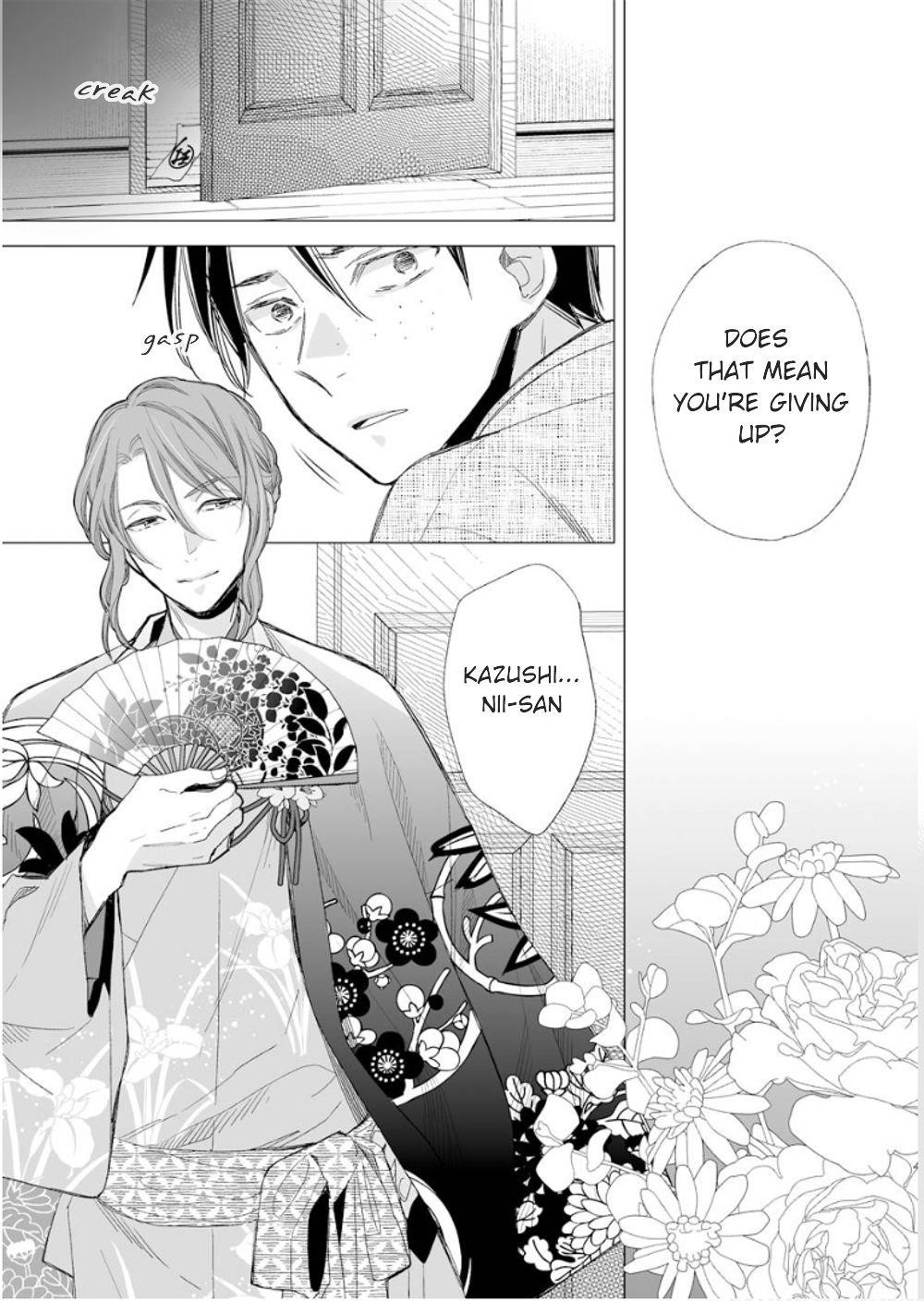 My Blissful Marriage Chapter 14 - Page 15 in English