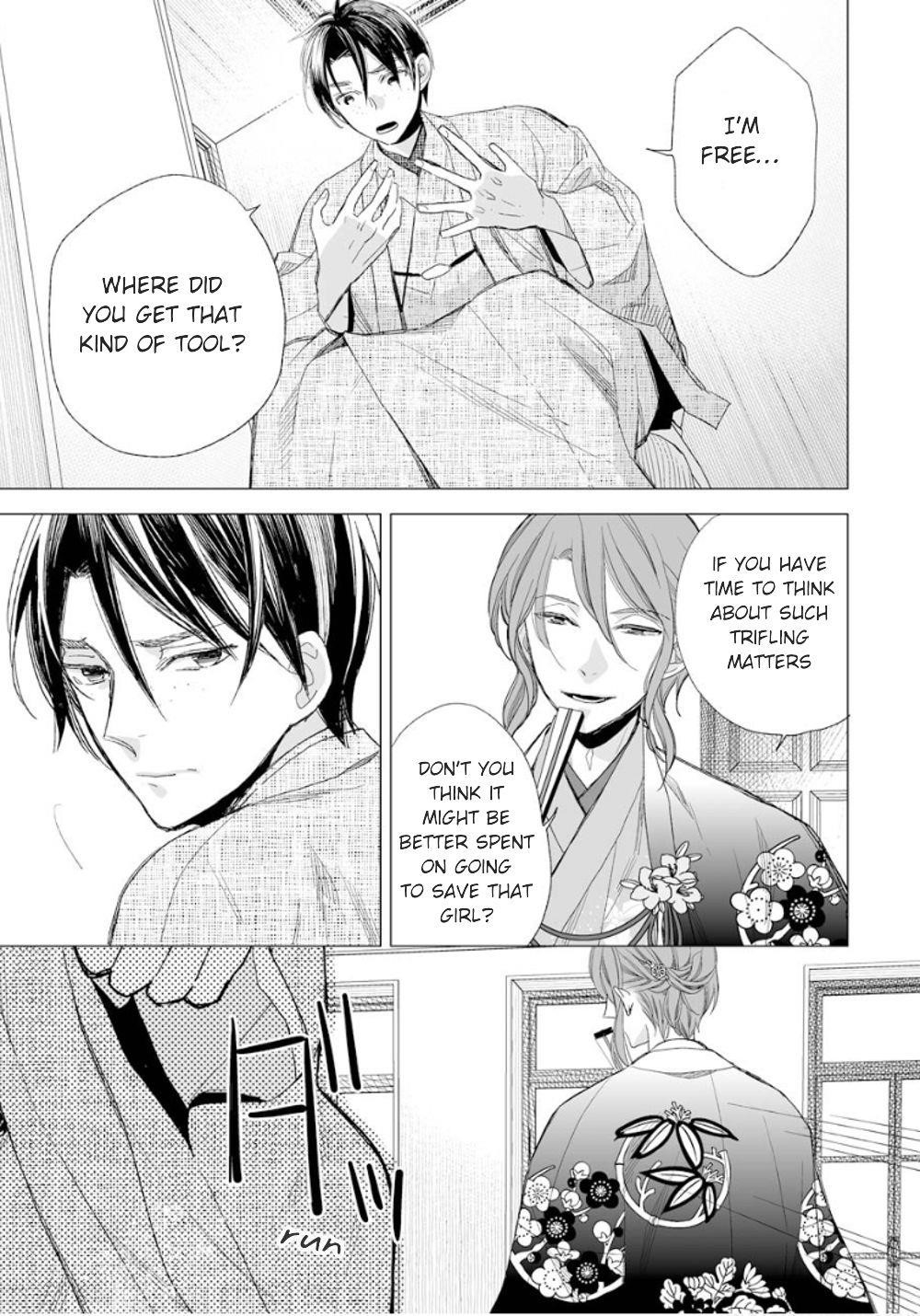 My Blissful Marriage Chapter 14 - Page 17 in English