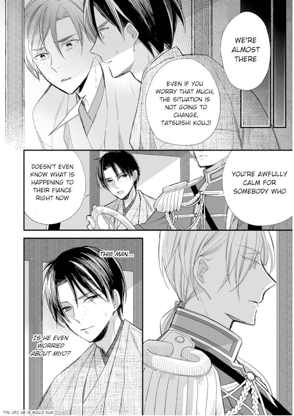 My Blissful Marriage Chapter 14 - Page 18 in English