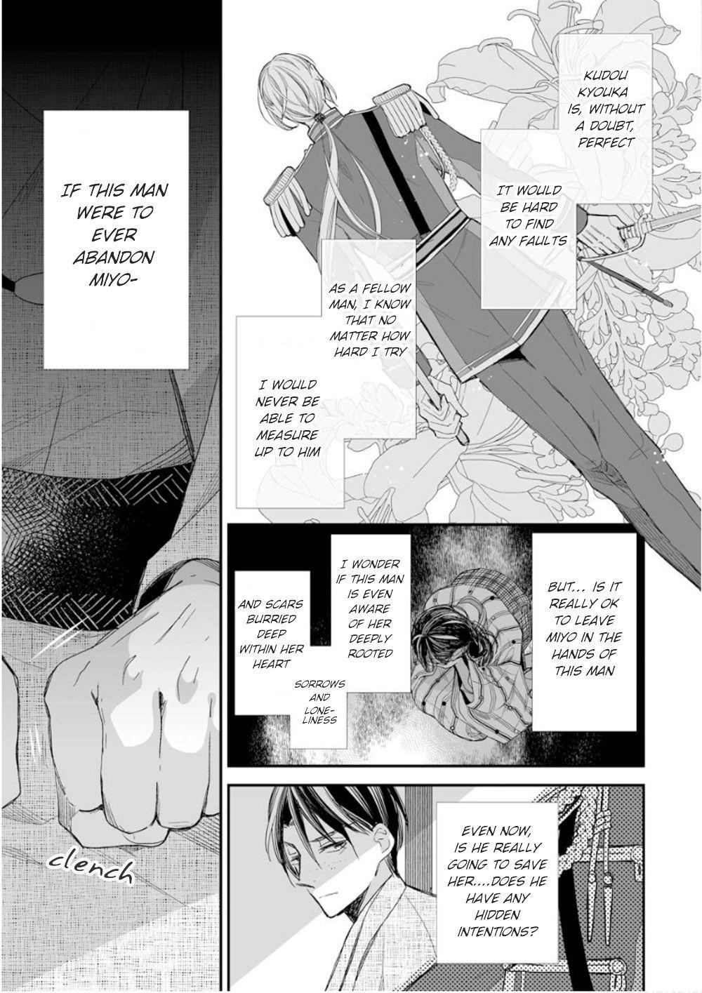 My Blissful Marriage Chapter 14 - Page 19 in English