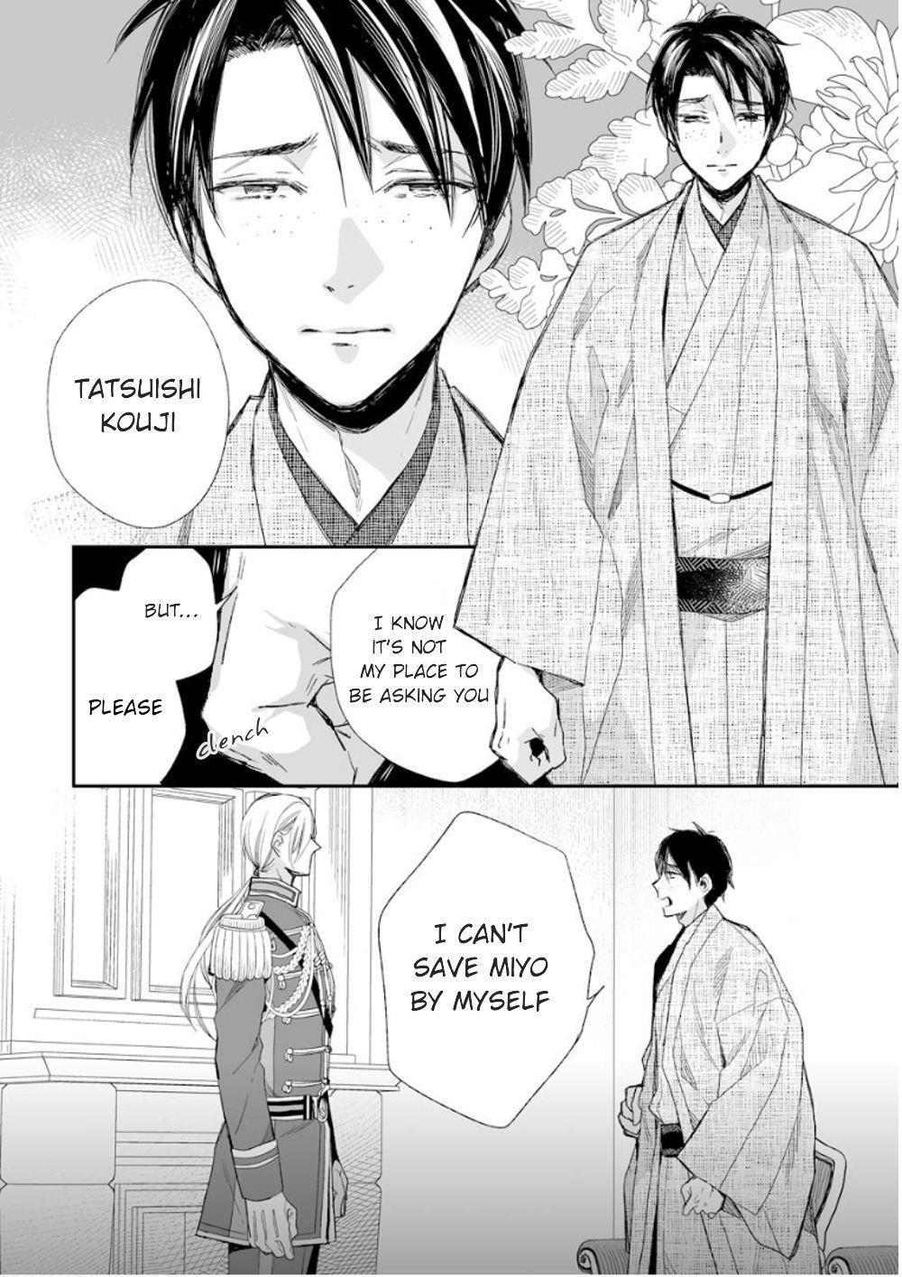 My Blissful Marriage Chapter 14 - Page 4 in English