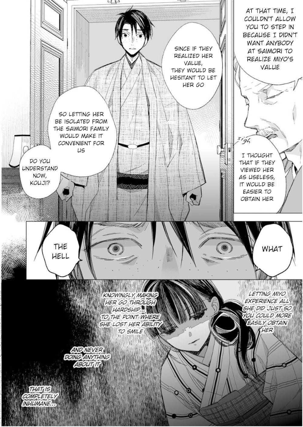 My Blissful Marriage Chapter 14 - Page 8 in English