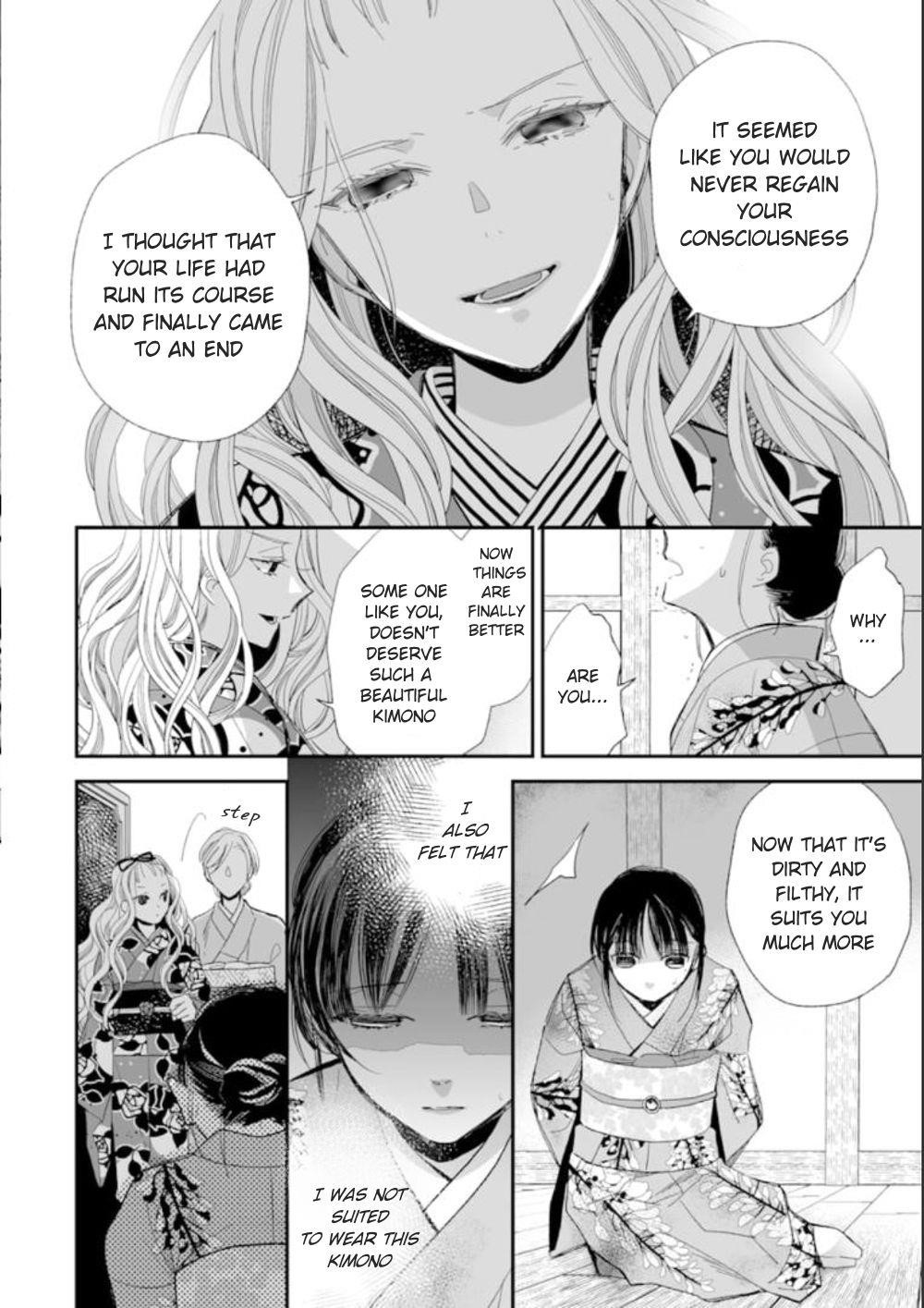 My Blissful Marriage Chapter 15 - Page 10 in English