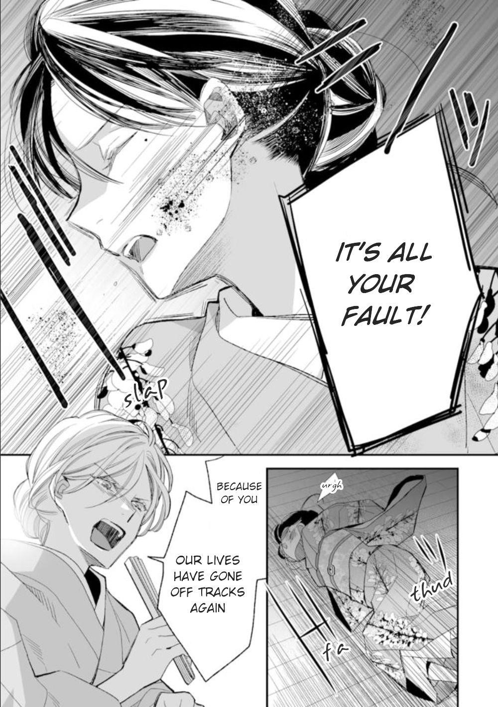 My Blissful Marriage Chapter 15 - Page 11 in English