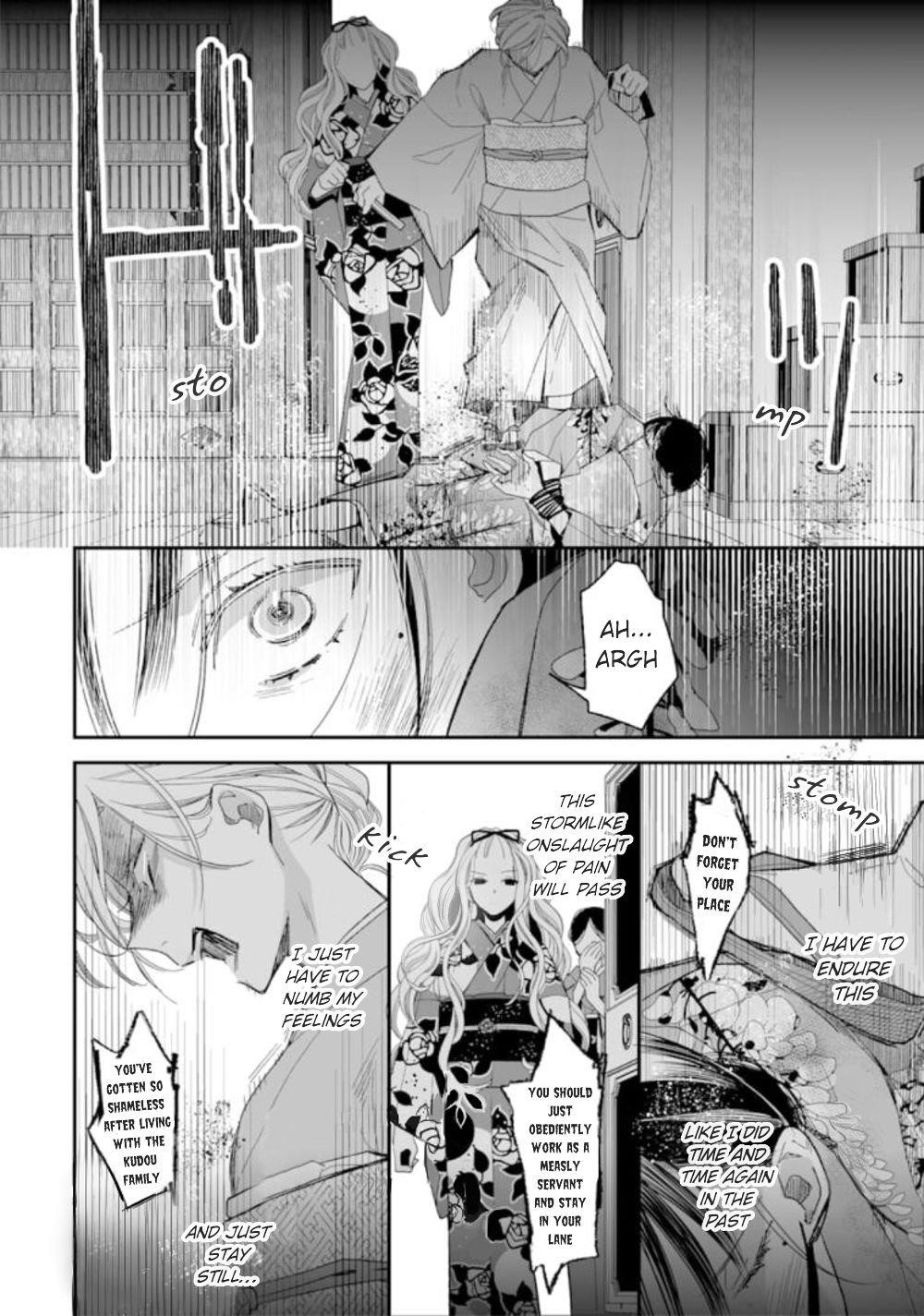 My Blissful Marriage Chapter 15 - Page 12 in English