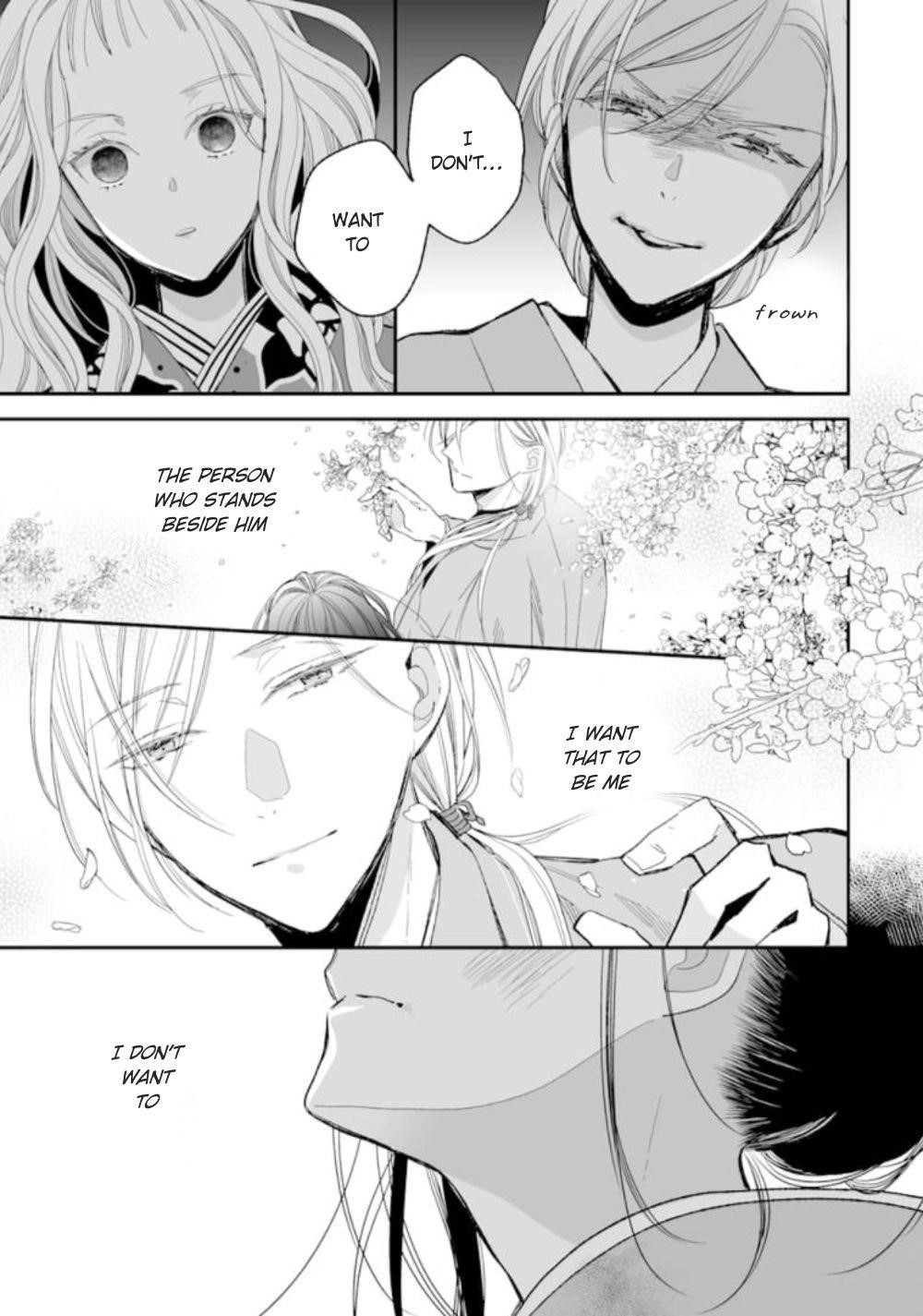 My Blissful Marriage Chapter 15 - Page 17 in English