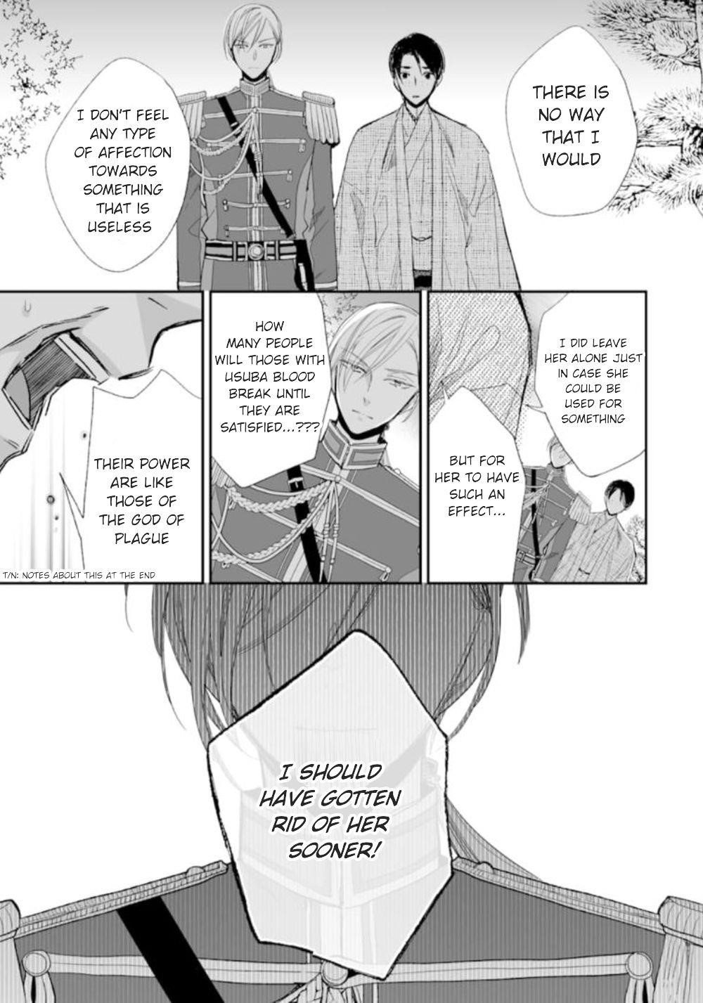 My Blissful Marriage Chapter 15 - Page 24 in English