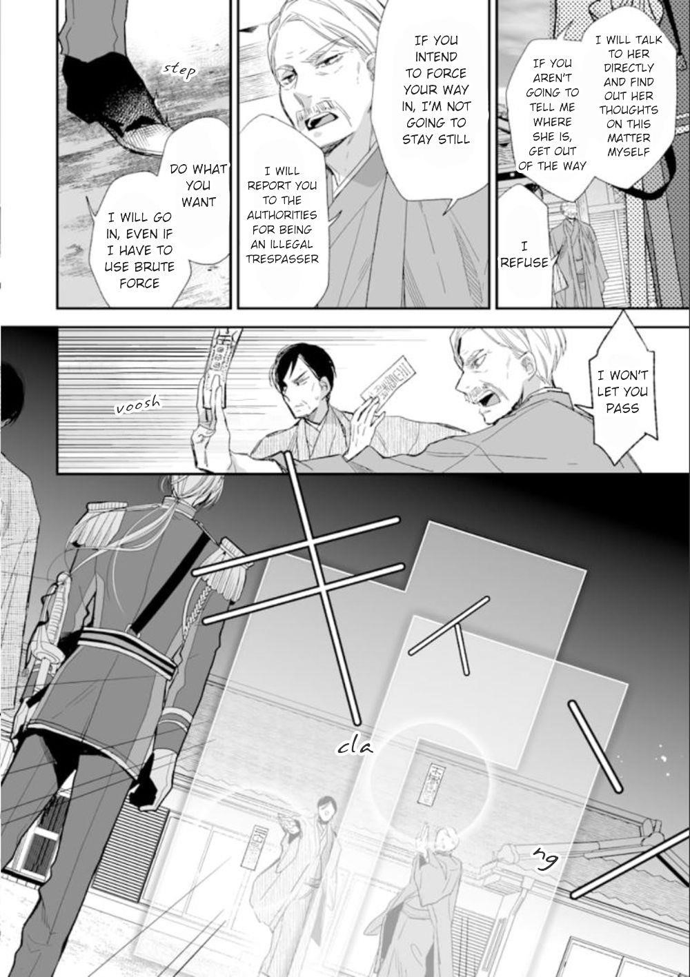 My Blissful Marriage Chapter 15 - Page 27 in English