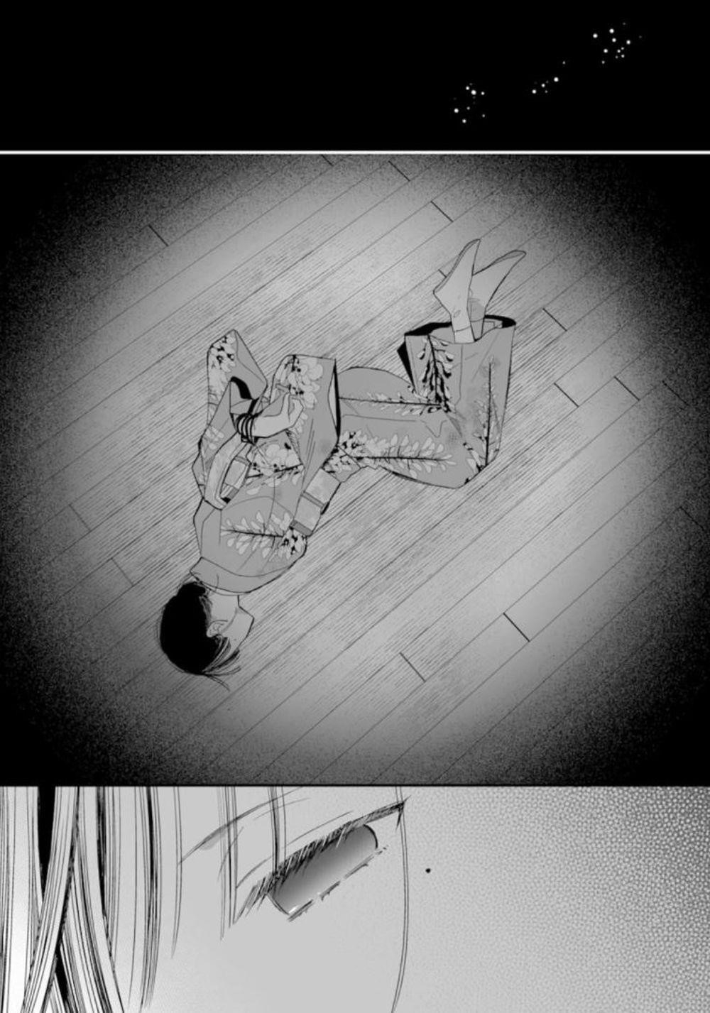My Blissful Marriage Chapter 15 - Page 3 in English