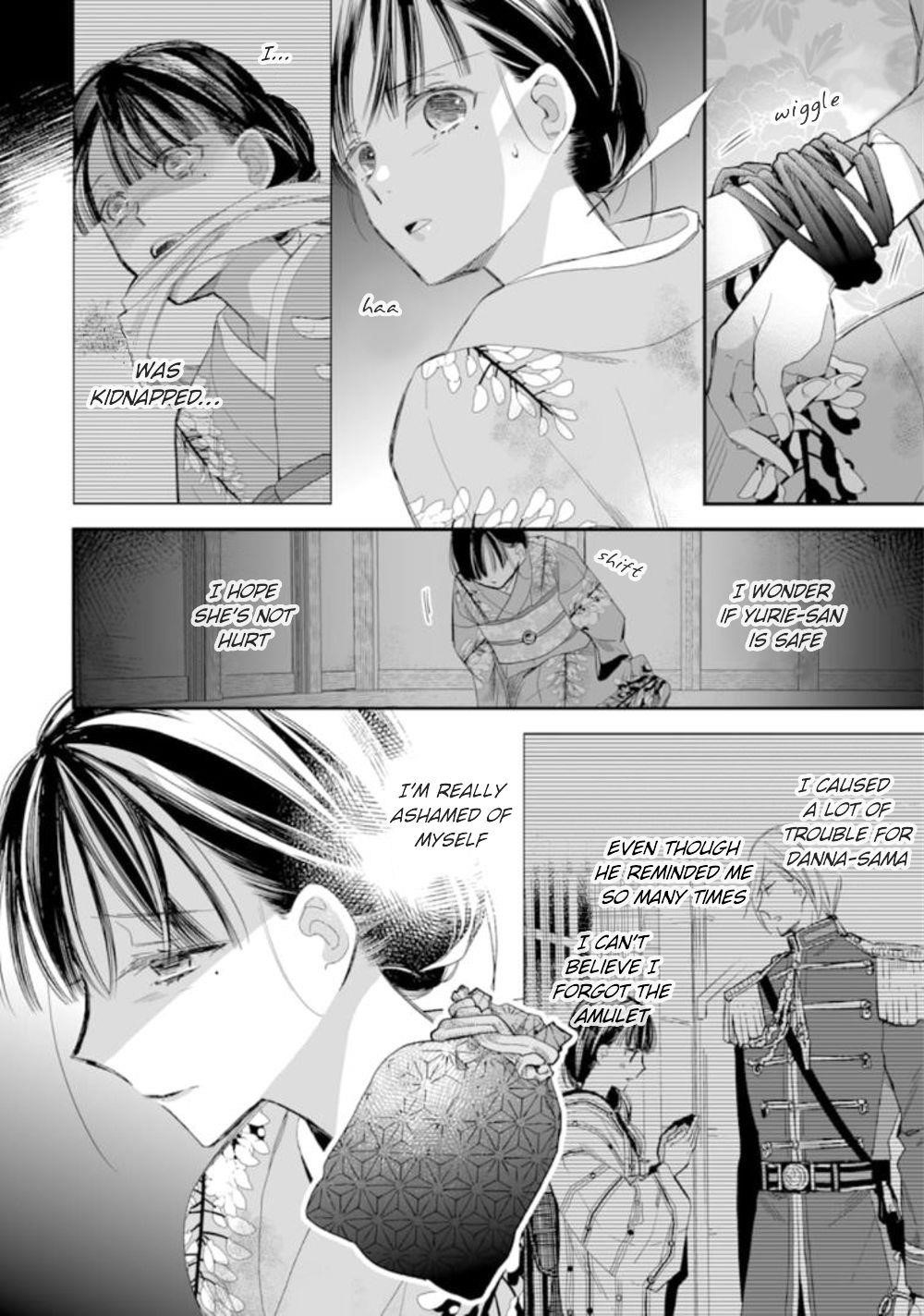 My Blissful Marriage Chapter 15 - Page 4 in English