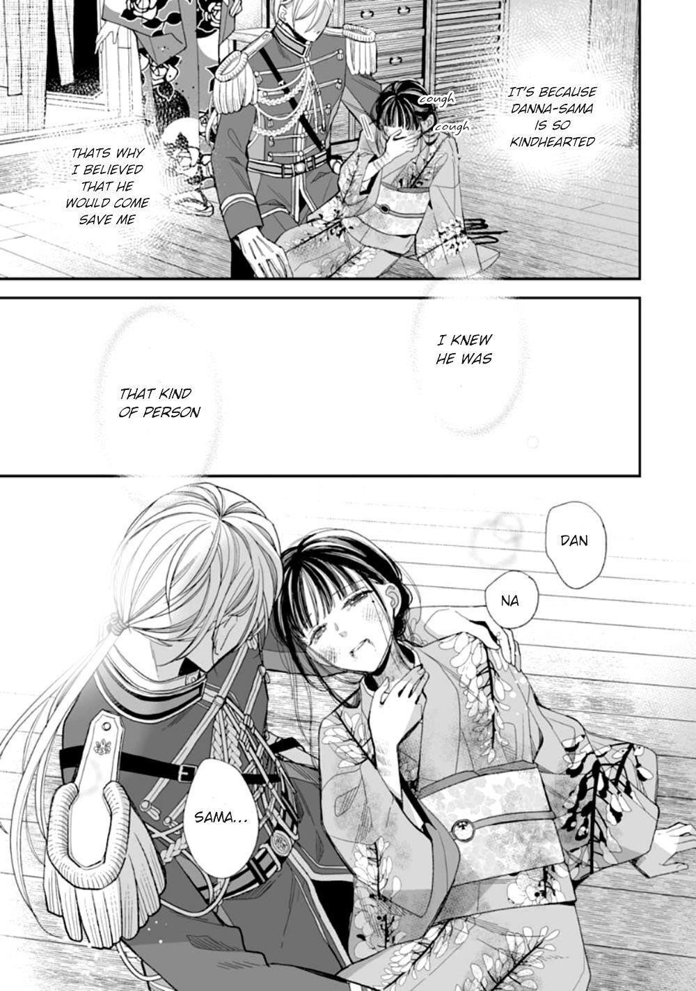 My Blissful Marriage Chapter 16 - Page 12 in English