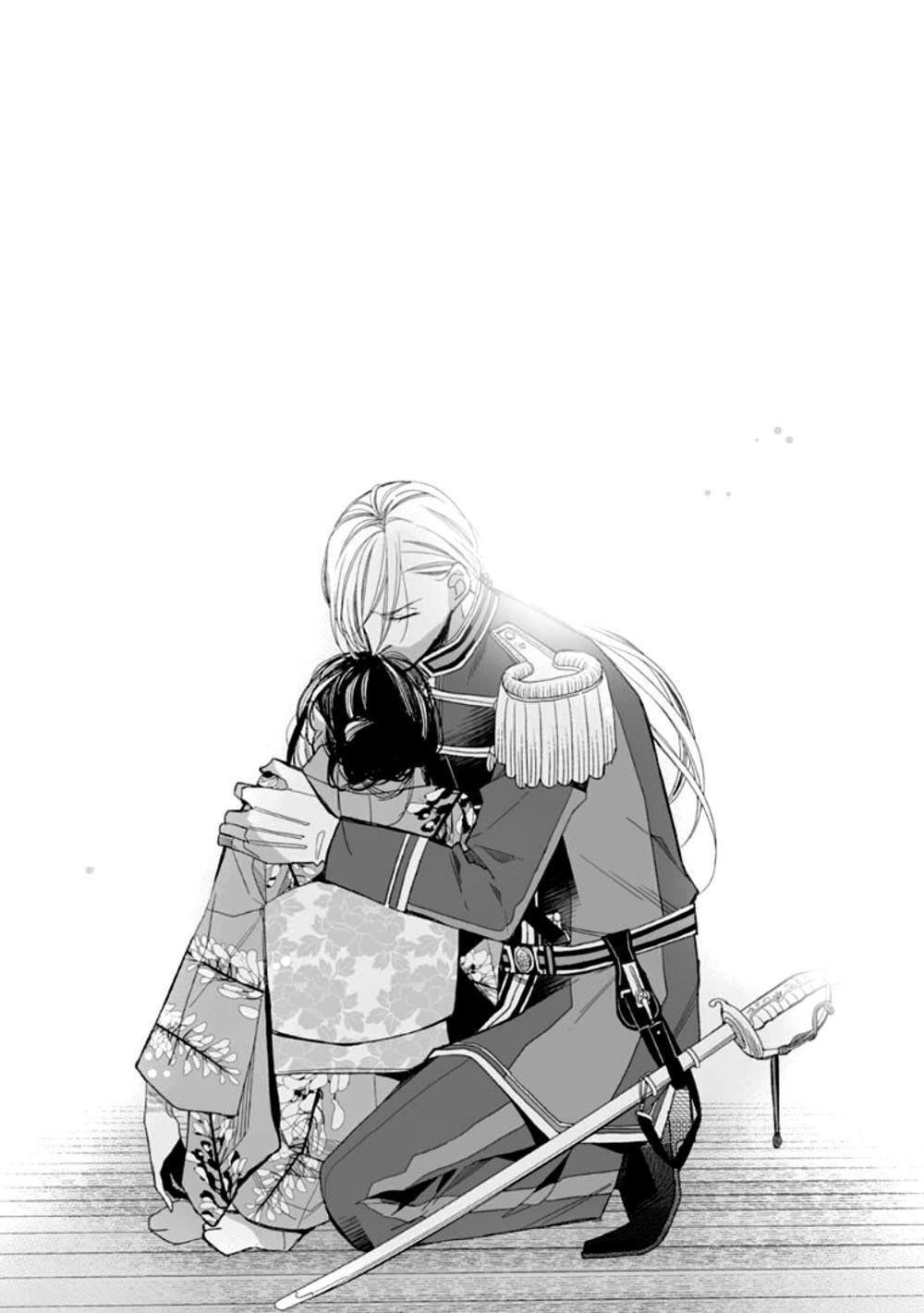 My Blissful Marriage Chapter 16 - Page 17 in English
