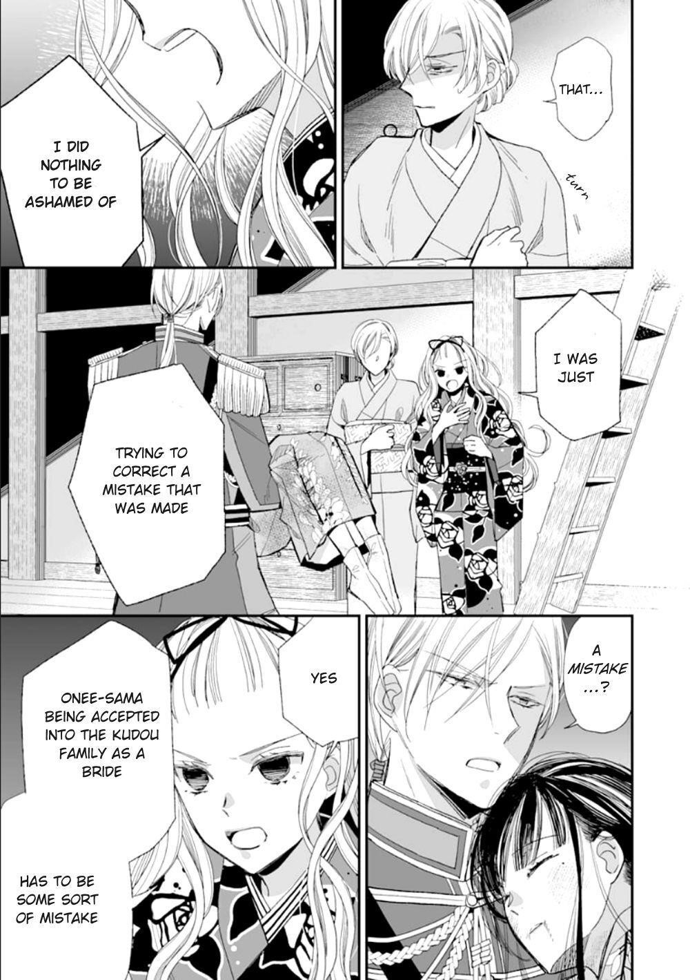 My Blissful Marriage Chapter 16 - Page 19 in English
