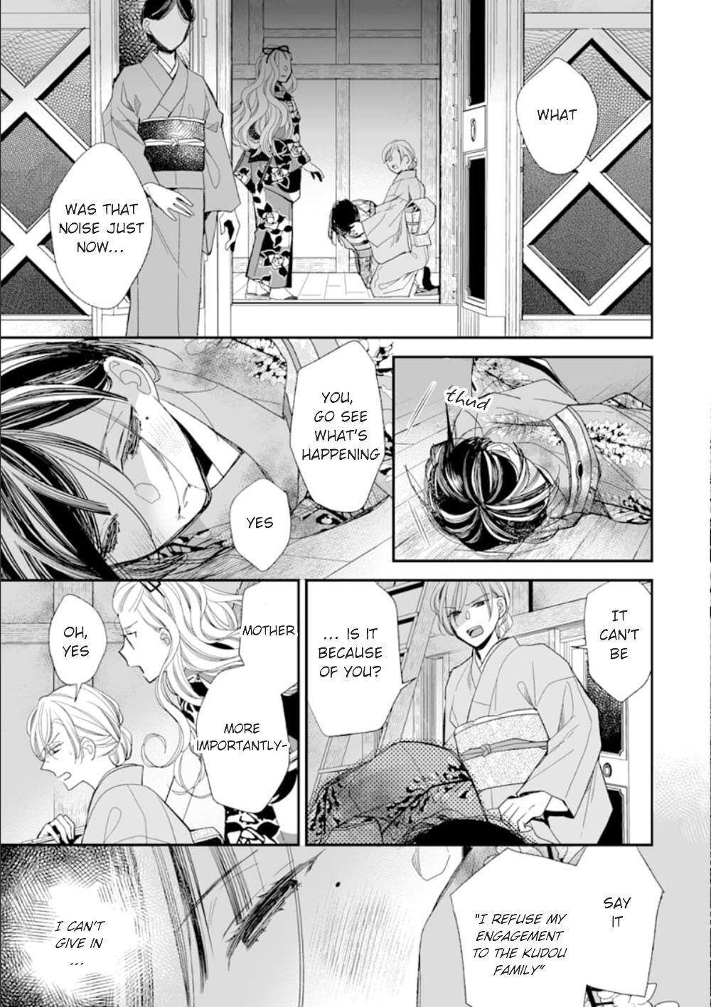 My Blissful Marriage Chapter 16 - Page 3 in English